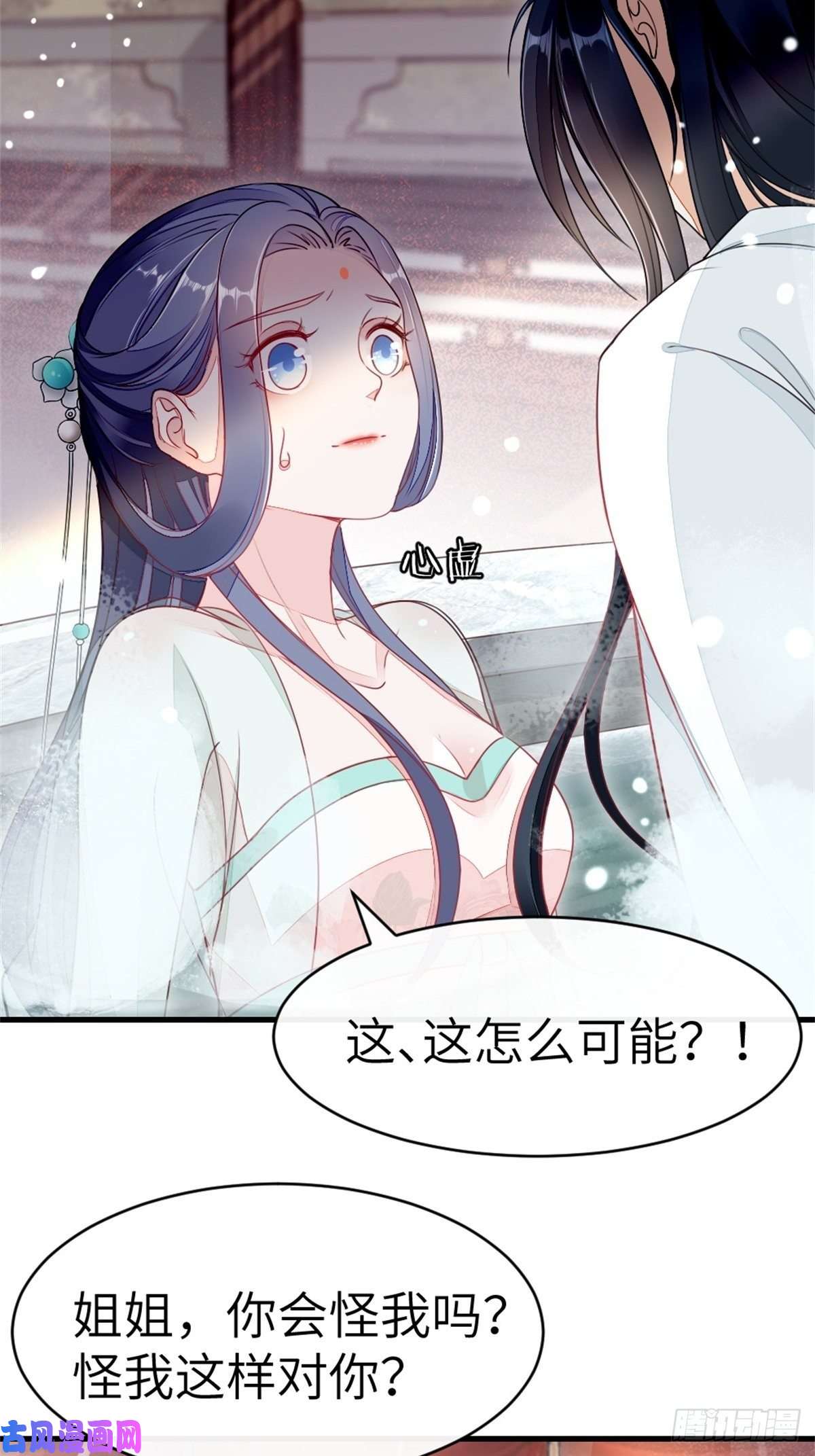 快穿之顶级反派要洗白第2话 这叫治疗伤口？