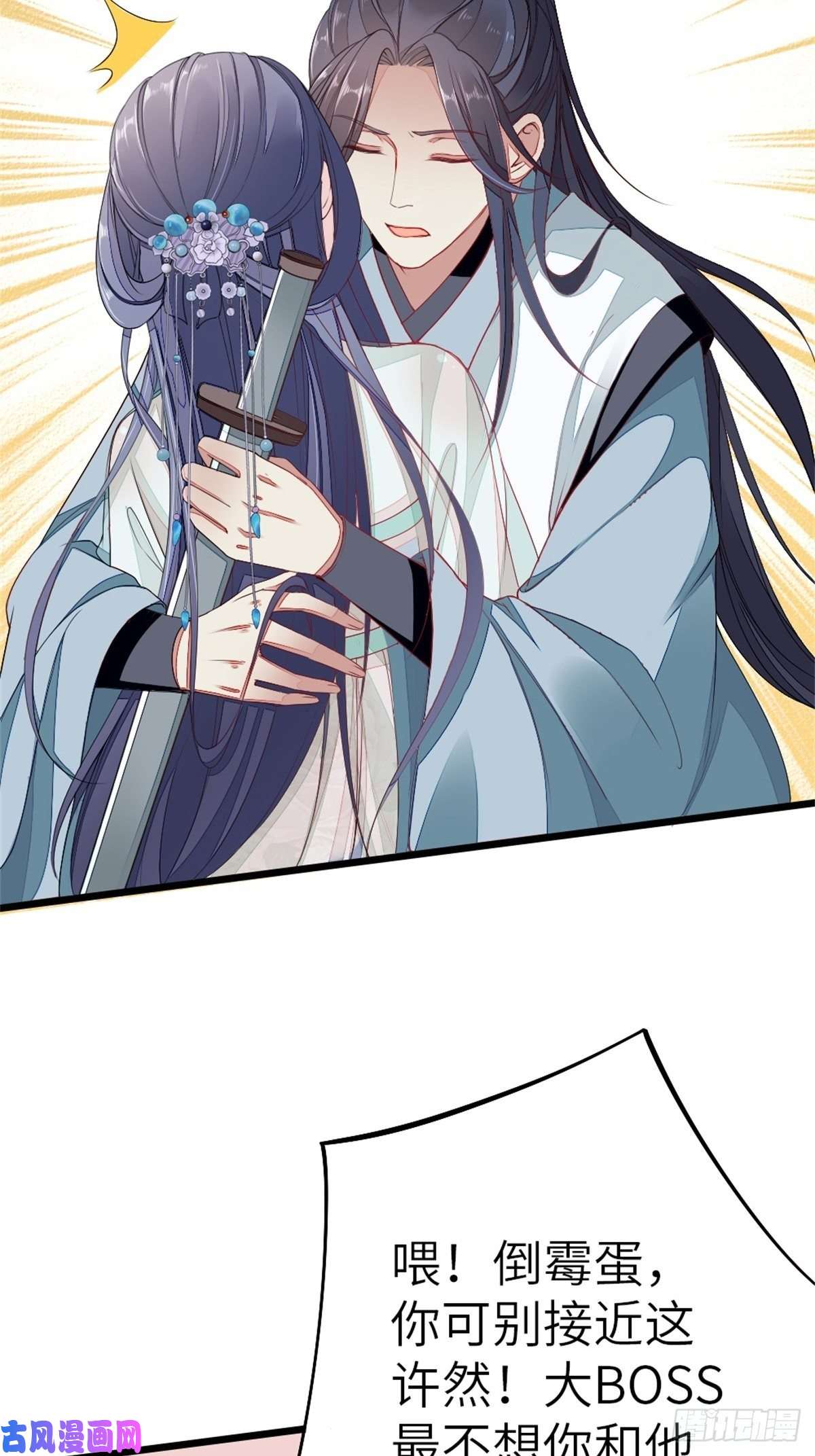 快穿之顶级反派要洗白第3话 前世的情愫