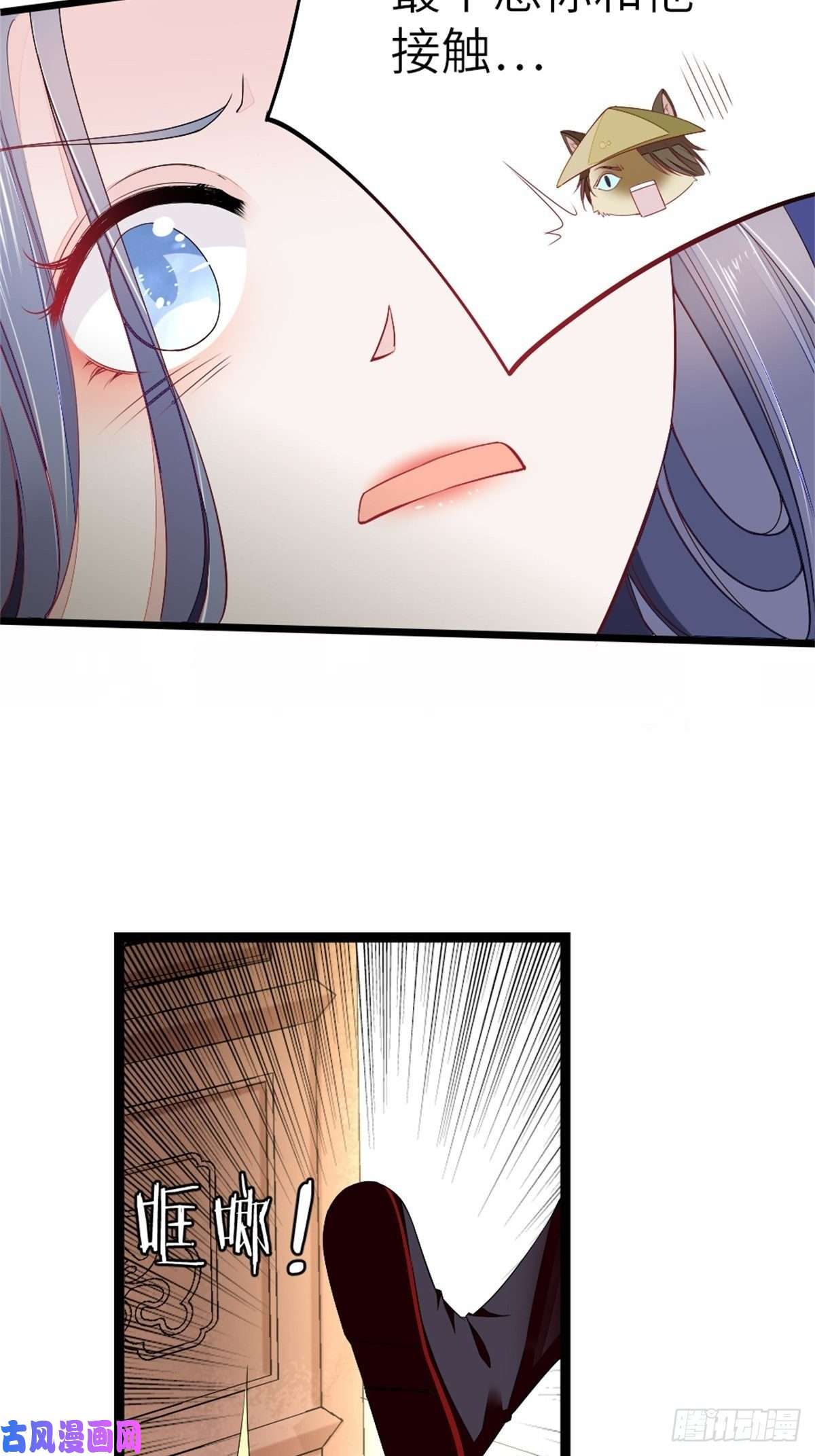 快穿之顶级反派要洗白第3话 前世的情愫