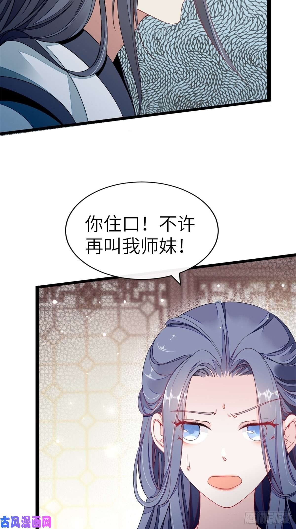 快穿之顶级反派要洗白第3话 前世的情愫