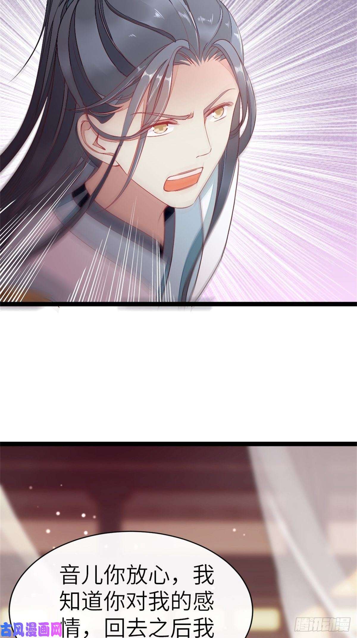 快穿之顶级反派要洗白第3话 前世的情愫