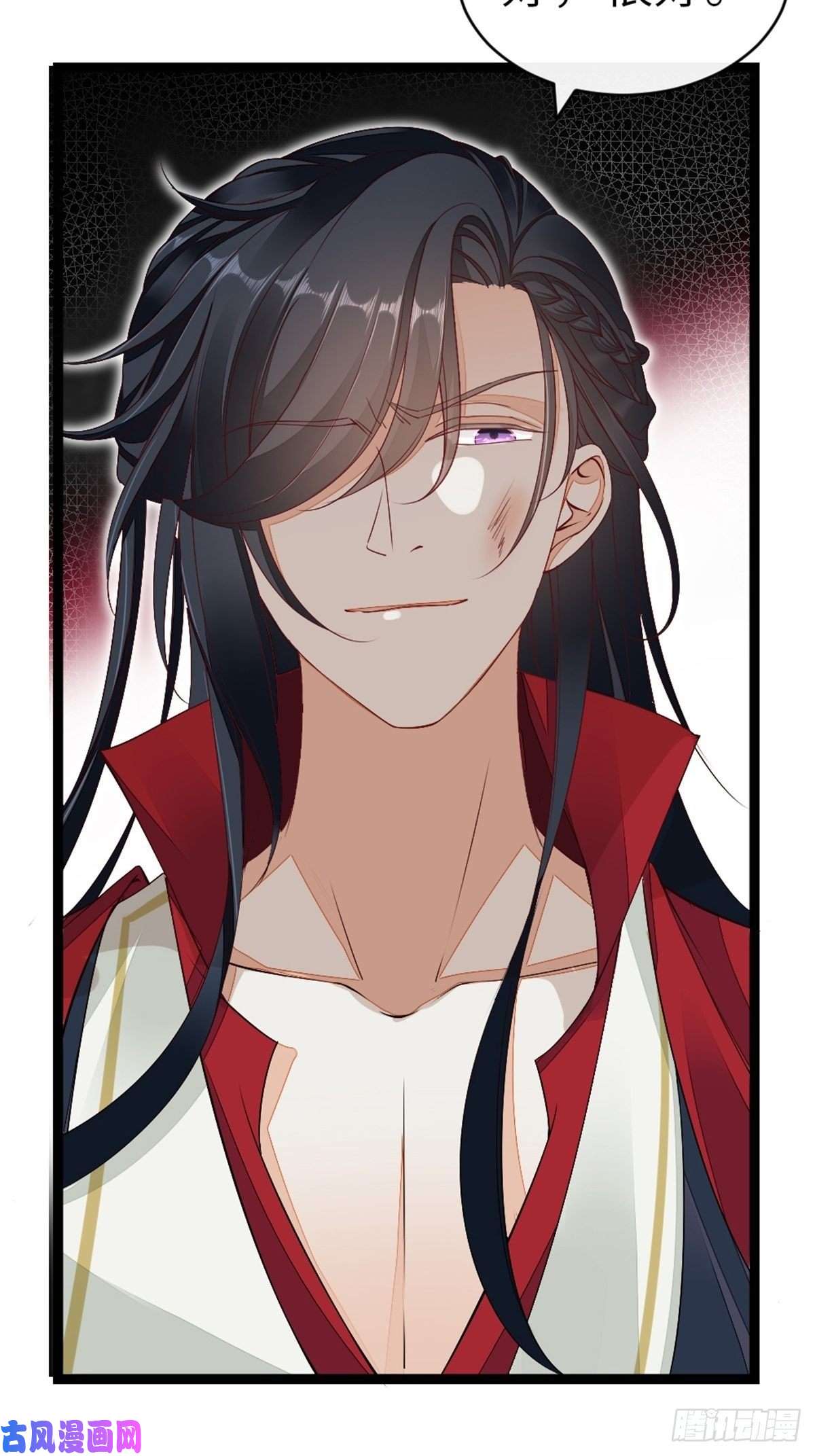 快穿之顶级反派要洗白第3话 前世的情愫