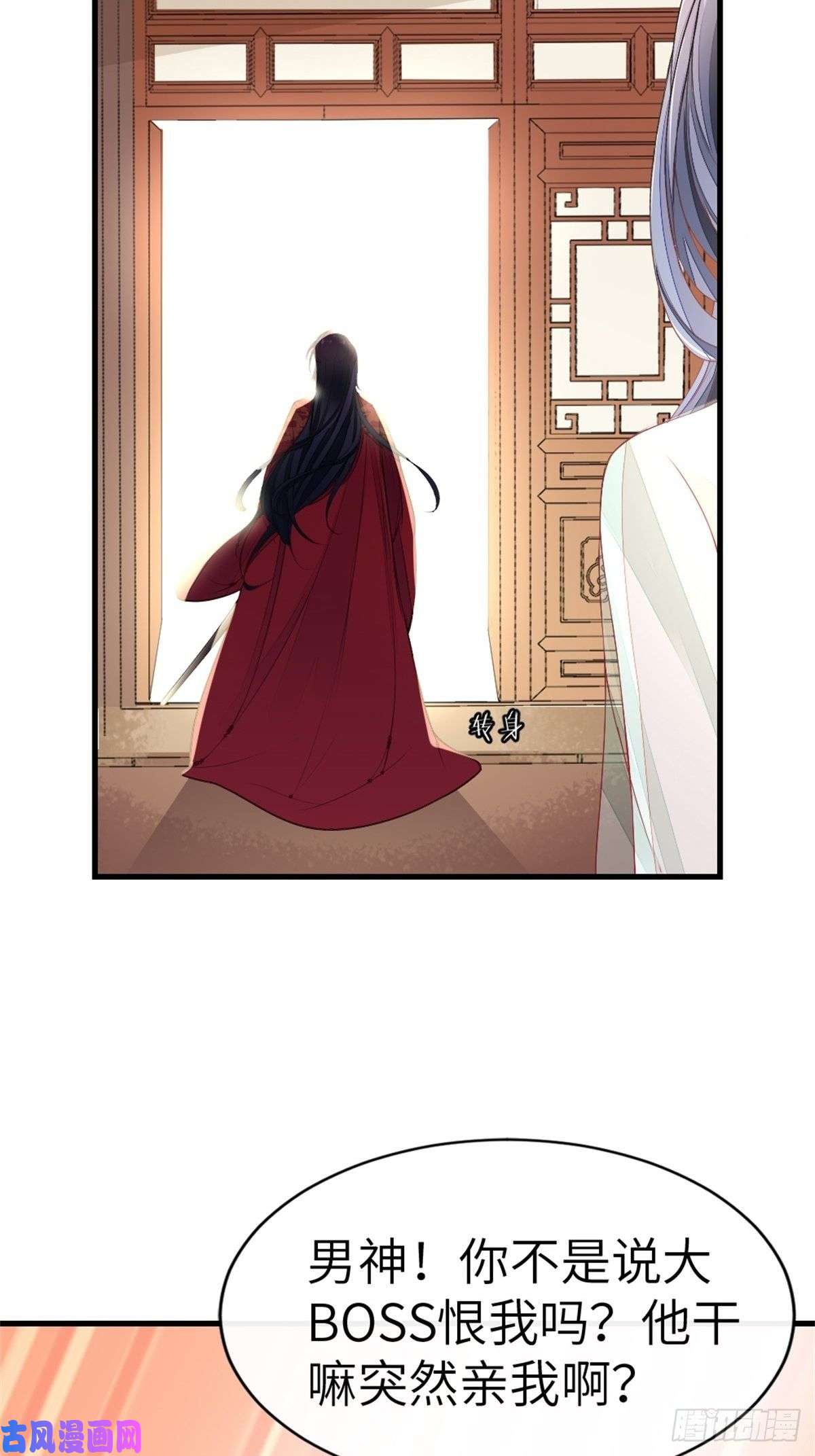 快穿之顶级反派要洗白第3话 前世的情愫