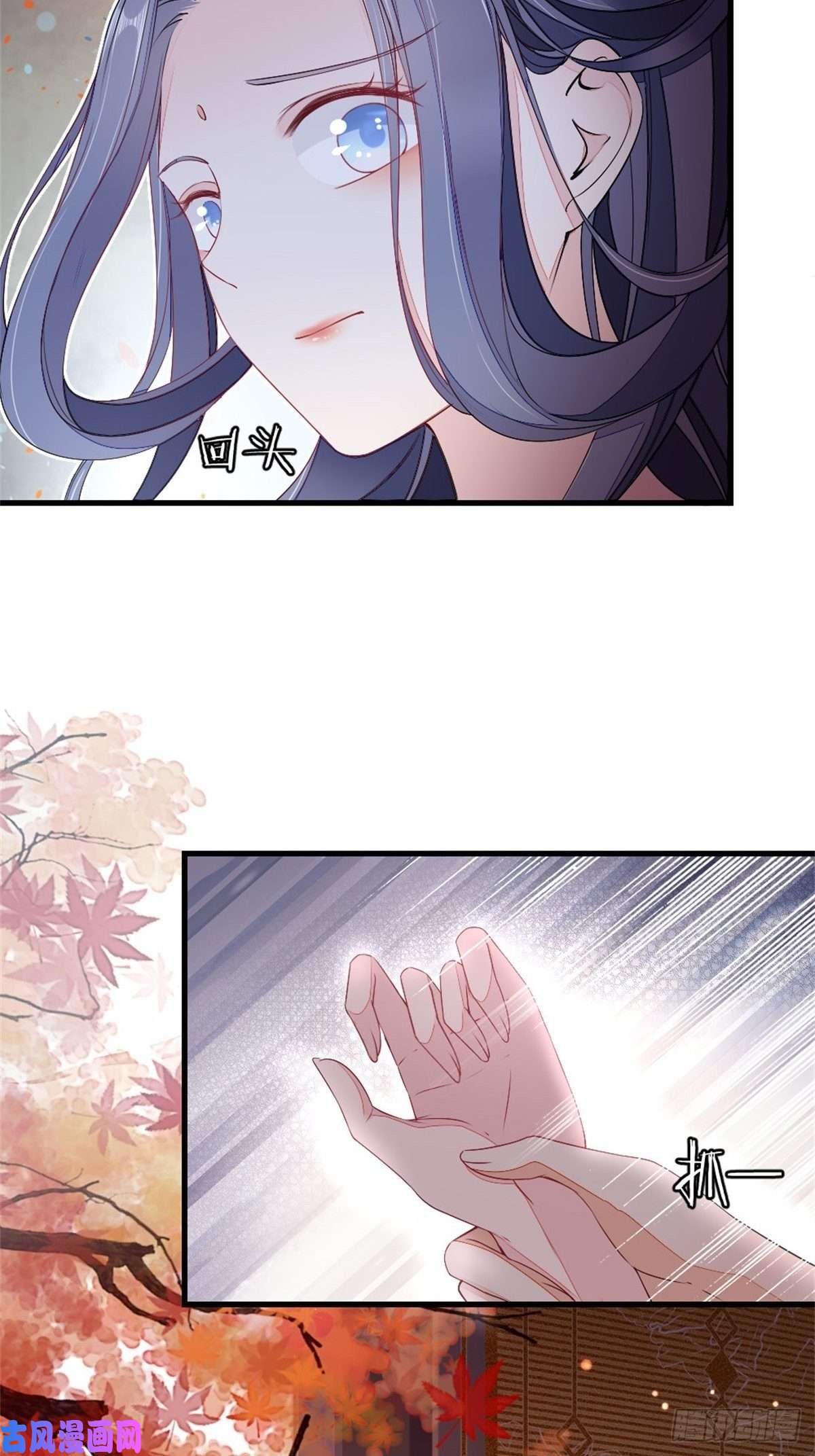 快穿之顶级反派要洗白第4话 取悦的方式