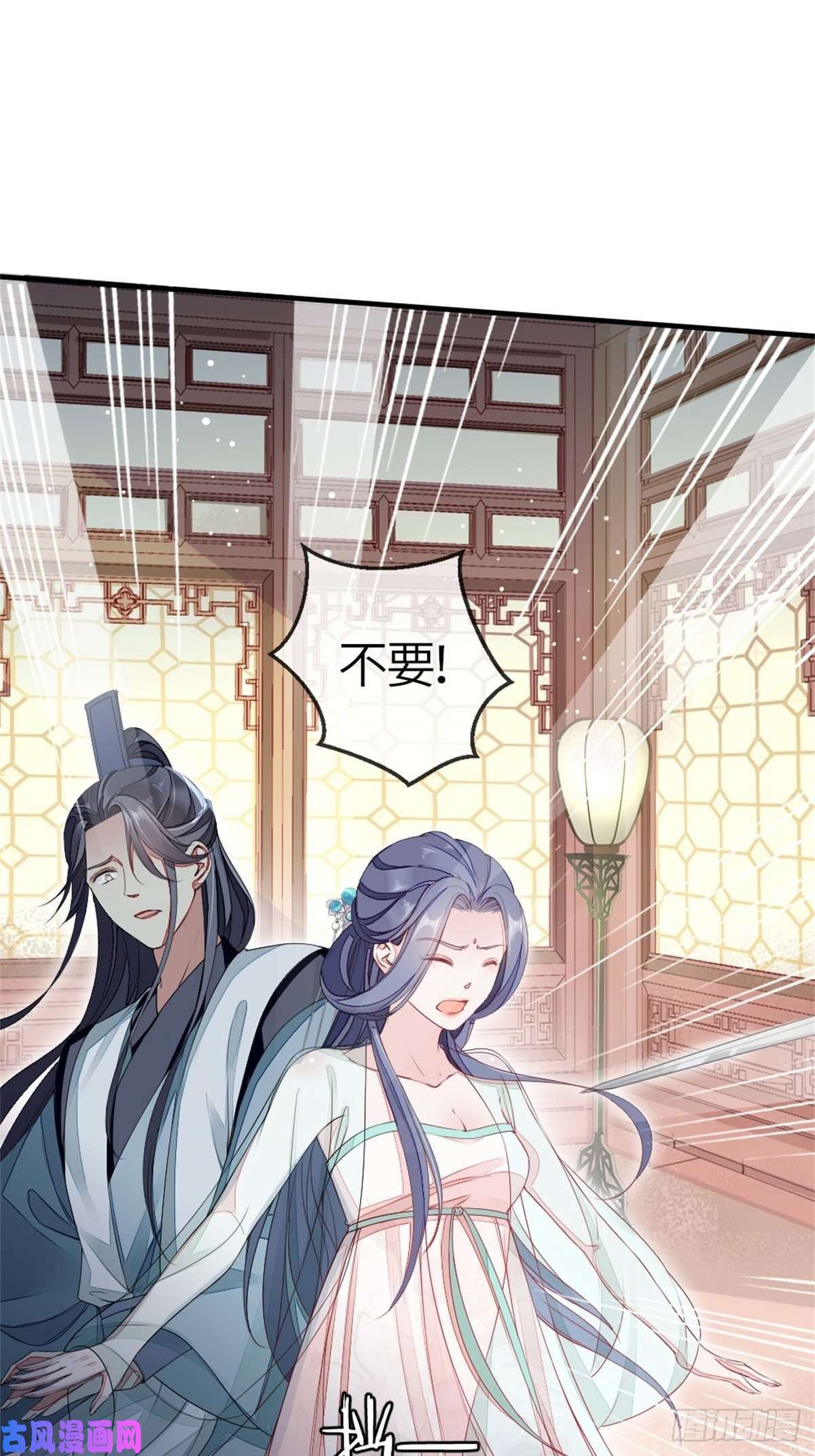 快穿之顶级反派要洗白第4话 取悦的方式