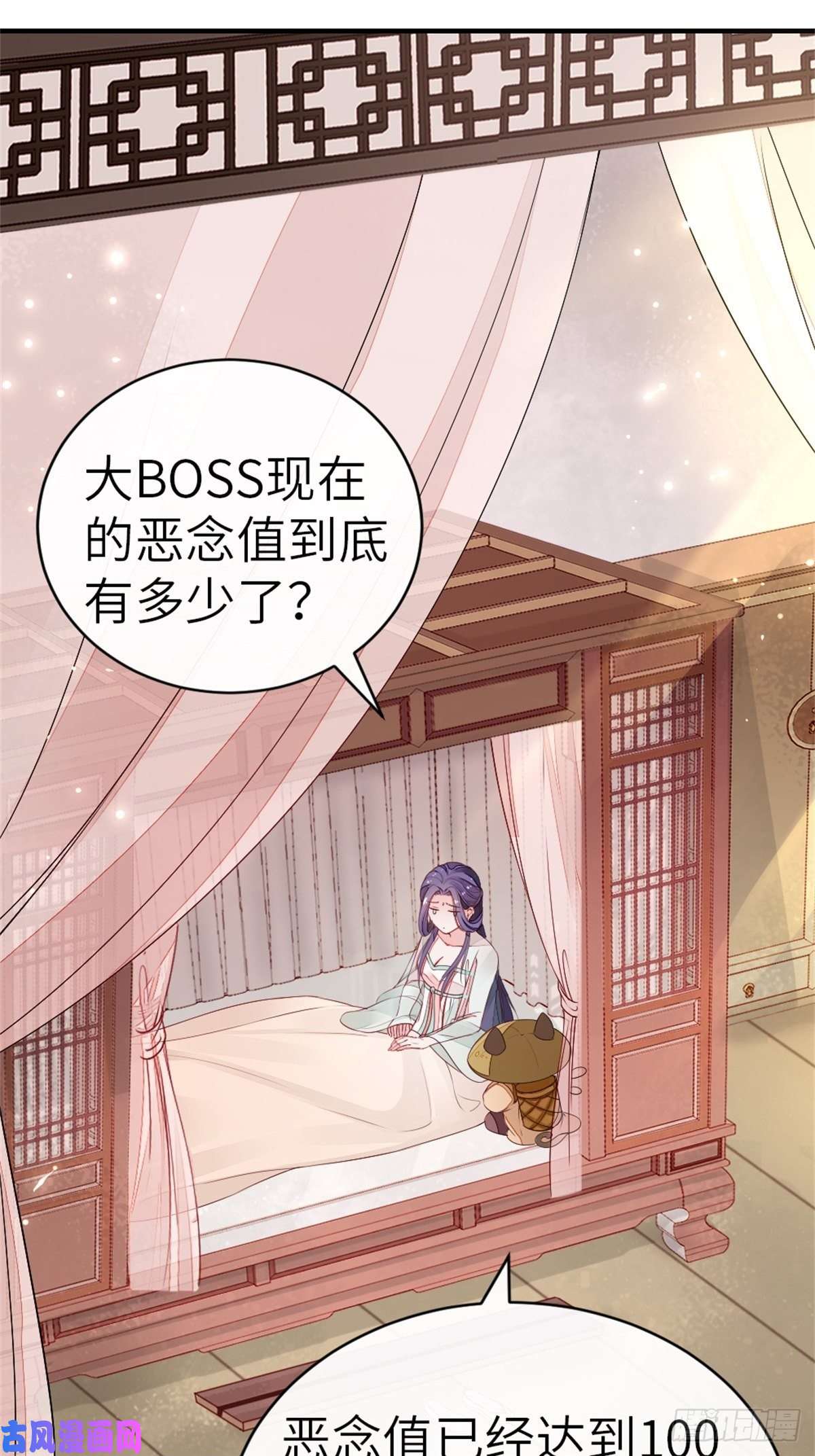 快穿之顶级反派要洗白第4话 取悦的方式