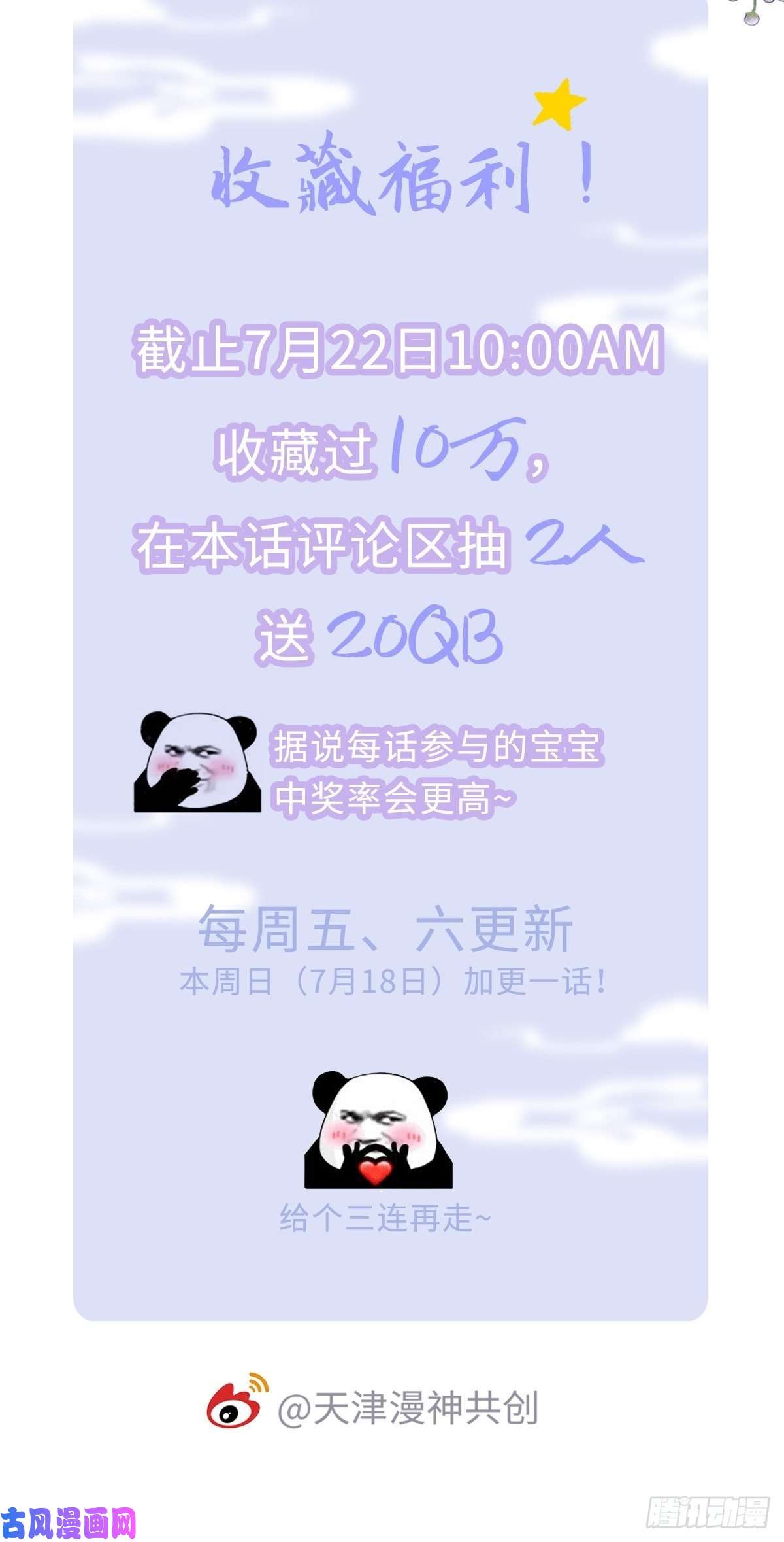 快穿之顶级反派要洗白第4话 取悦的方式