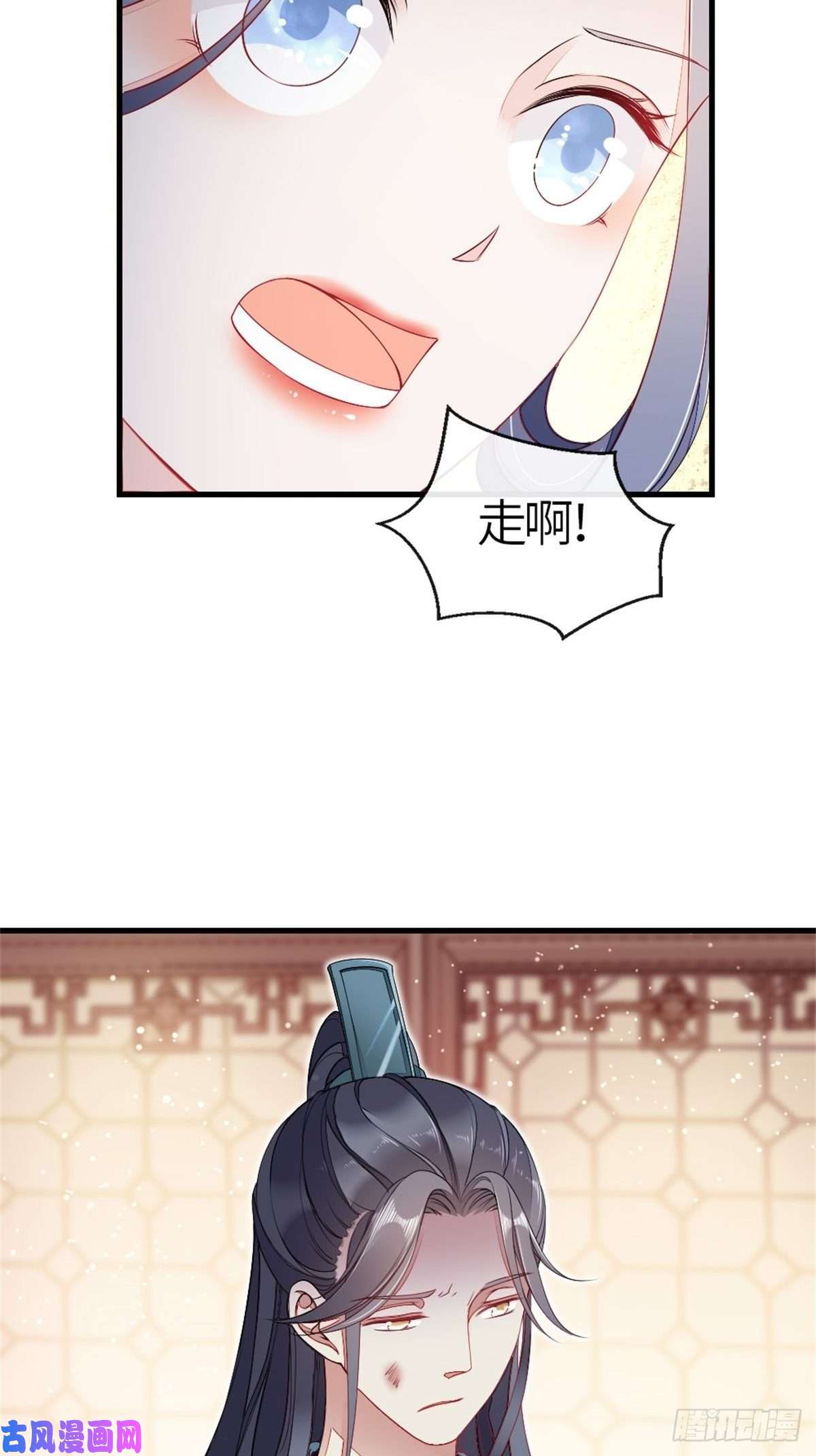 快穿之顶级反派要洗白第4话 取悦的方式