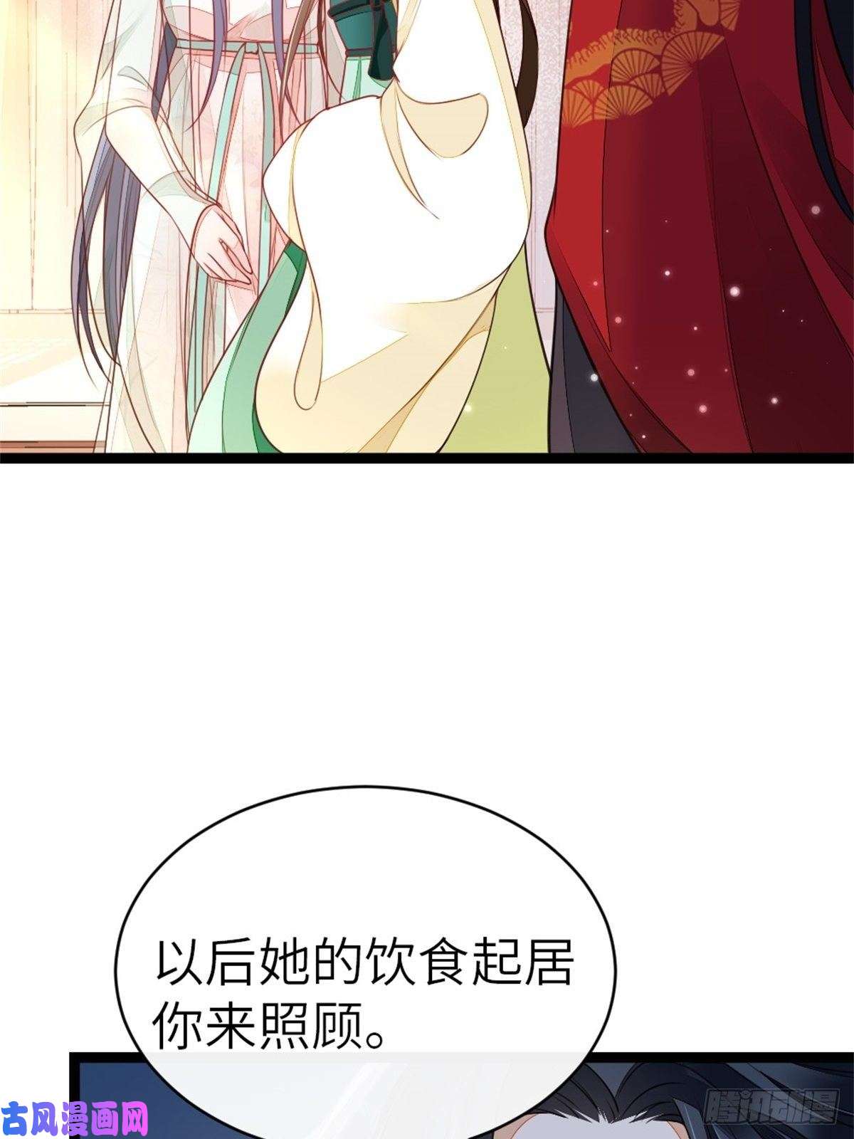 快穿之顶级反派要洗白第5话 小师妹是助攻？