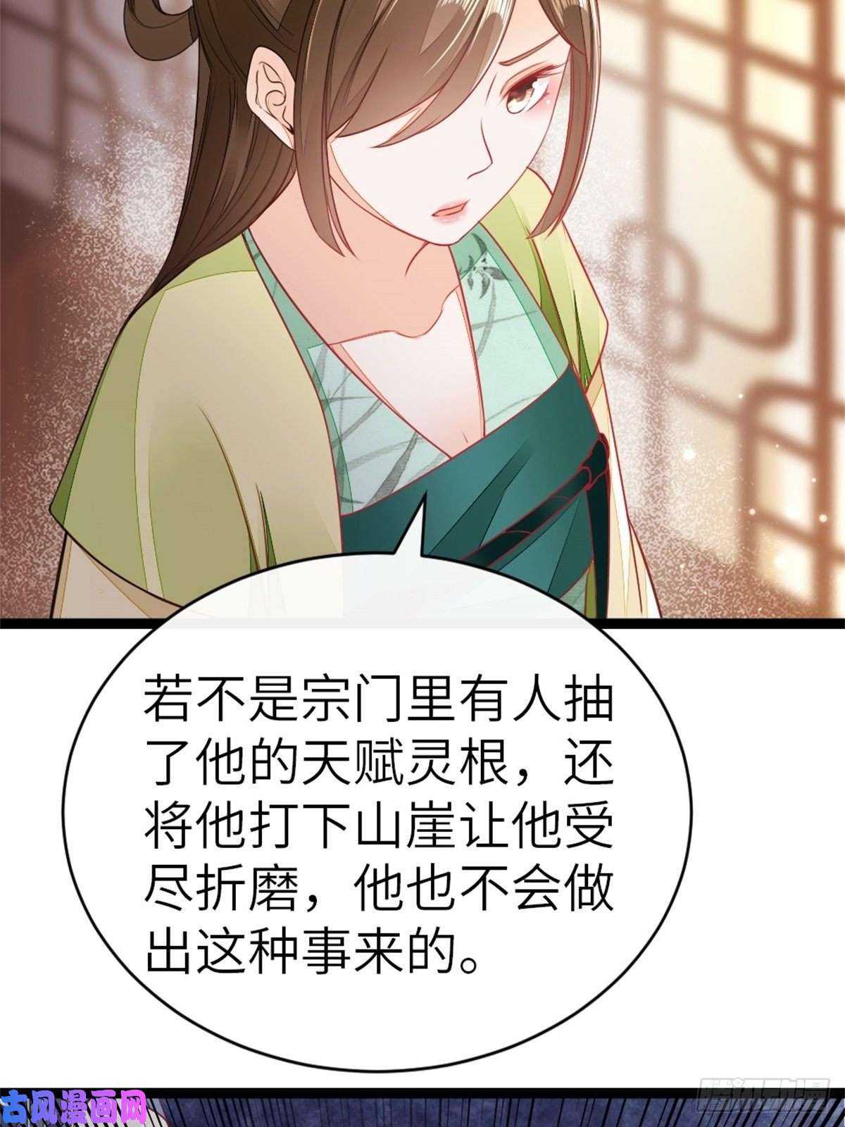 快穿之顶级反派要洗白第5话 小师妹是助攻？