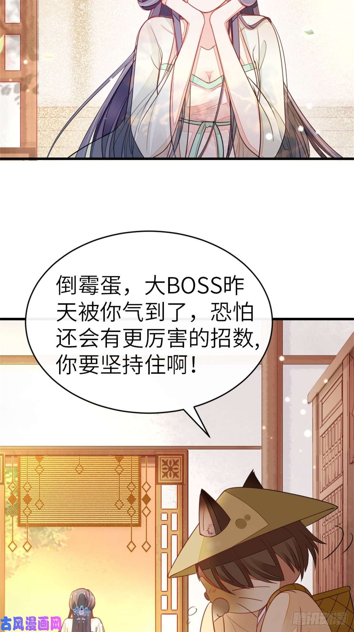 快穿之顶级反派要洗白第5话 小师妹是助攻？