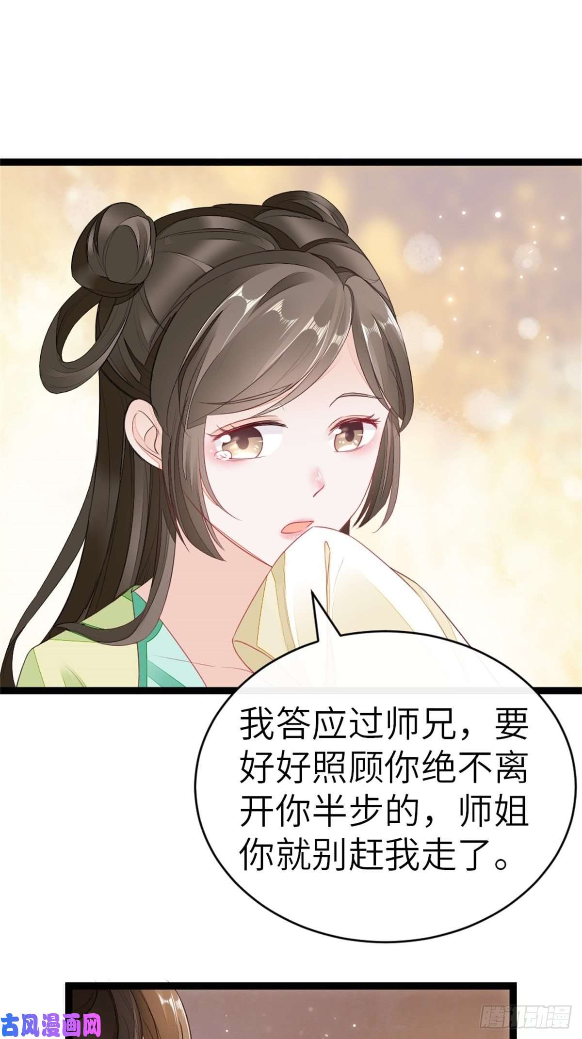 快穿之顶级反派要洗白第6话 恶念值下降！