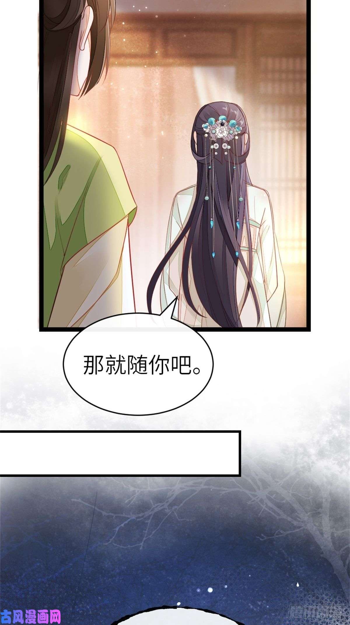 快穿之顶级反派要洗白第6话 恶念值下降！