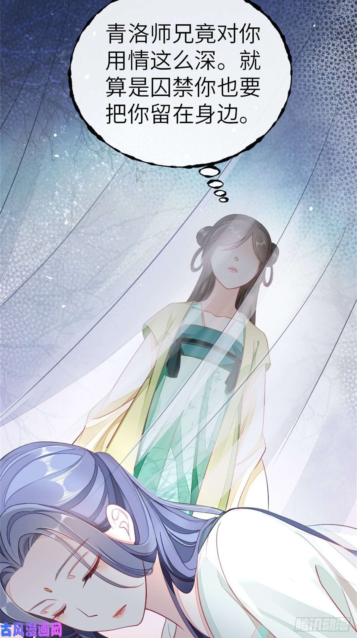 快穿之顶级反派要洗白第6话 恶念值下降！