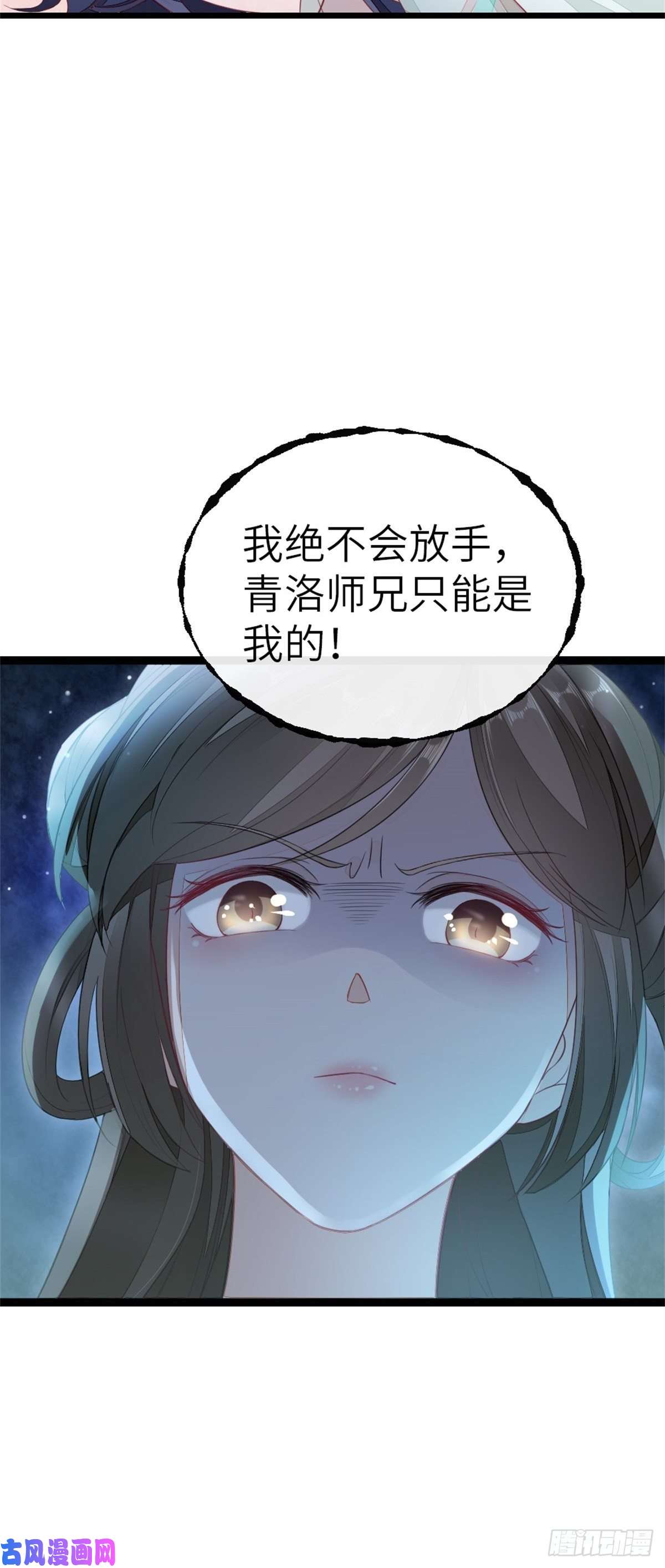 快穿之顶级反派要洗白第6话 恶念值下降！