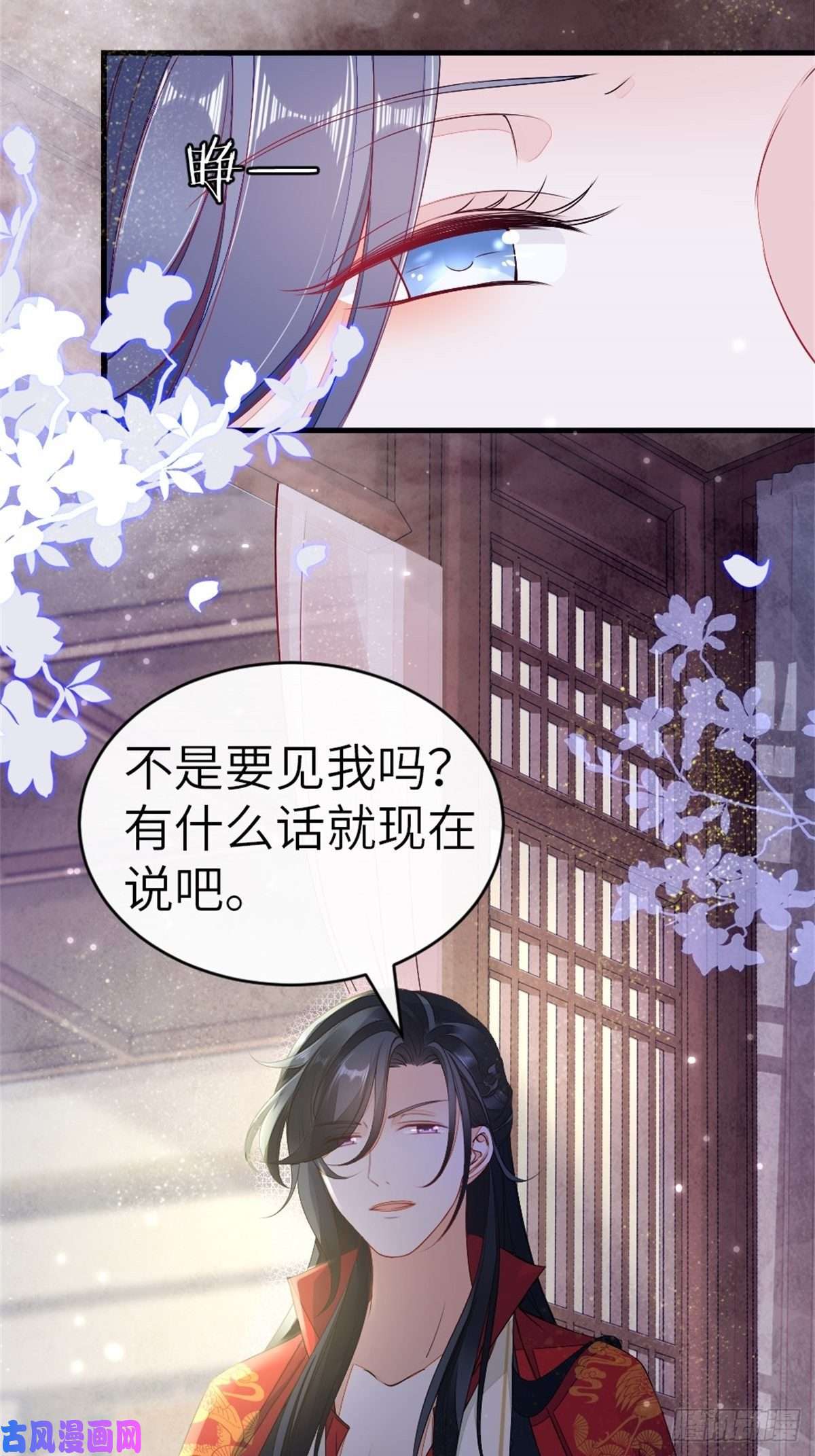 快穿之顶级反派要洗白第6话 恶念值下降！
