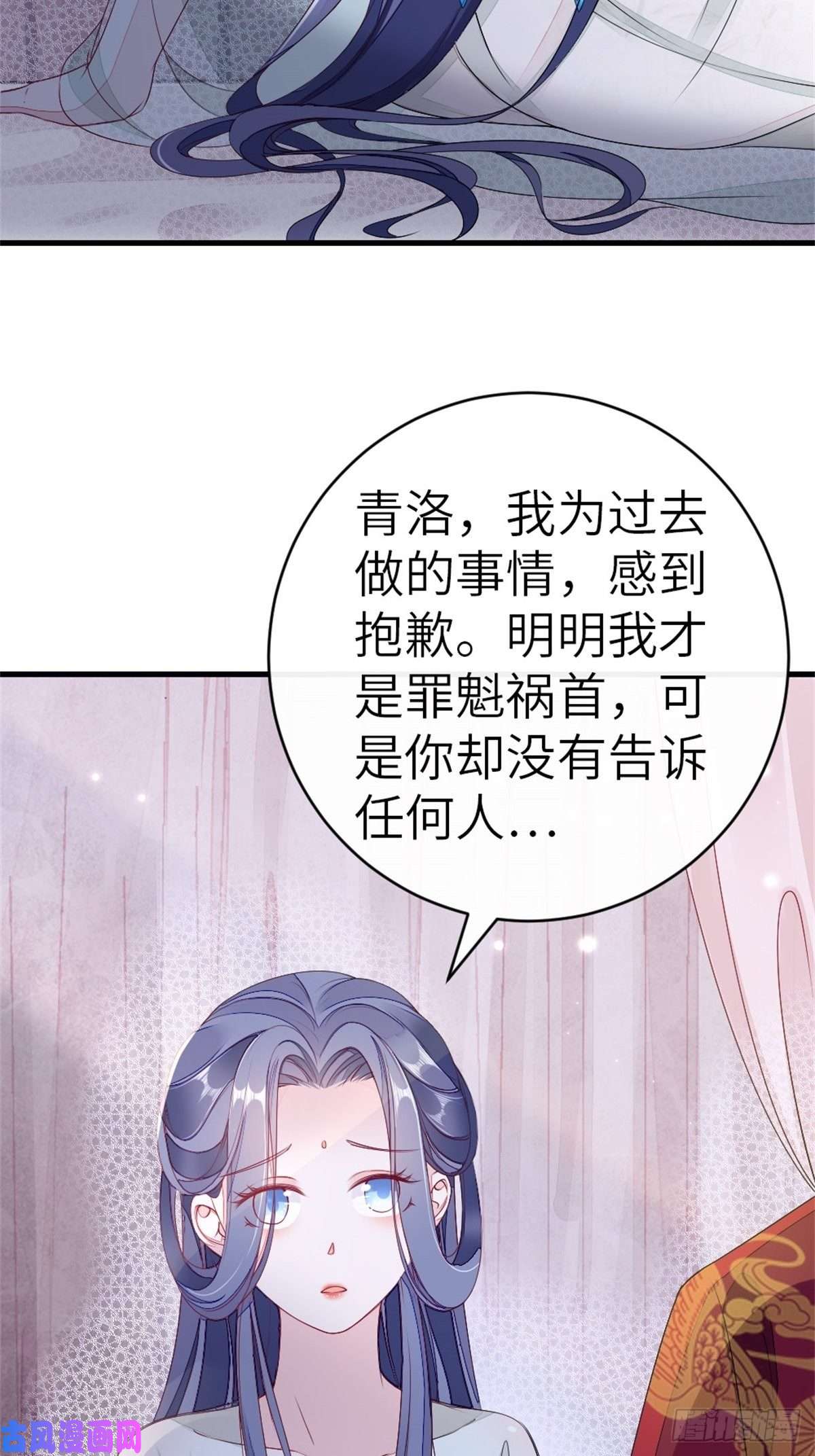 快穿之顶级反派要洗白第6话 恶念值下降！