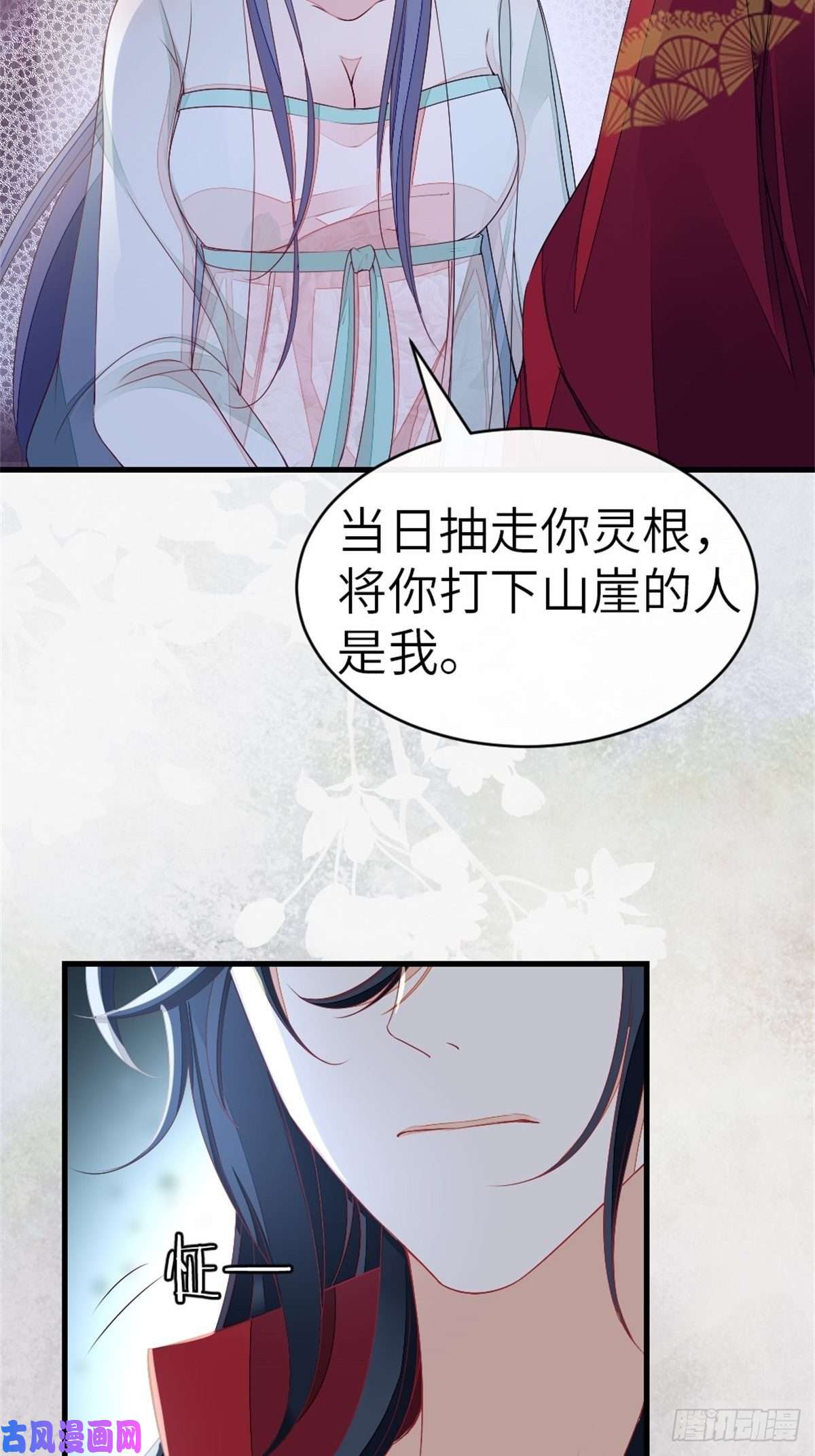 快穿之顶级反派要洗白第6话 恶念值下降！