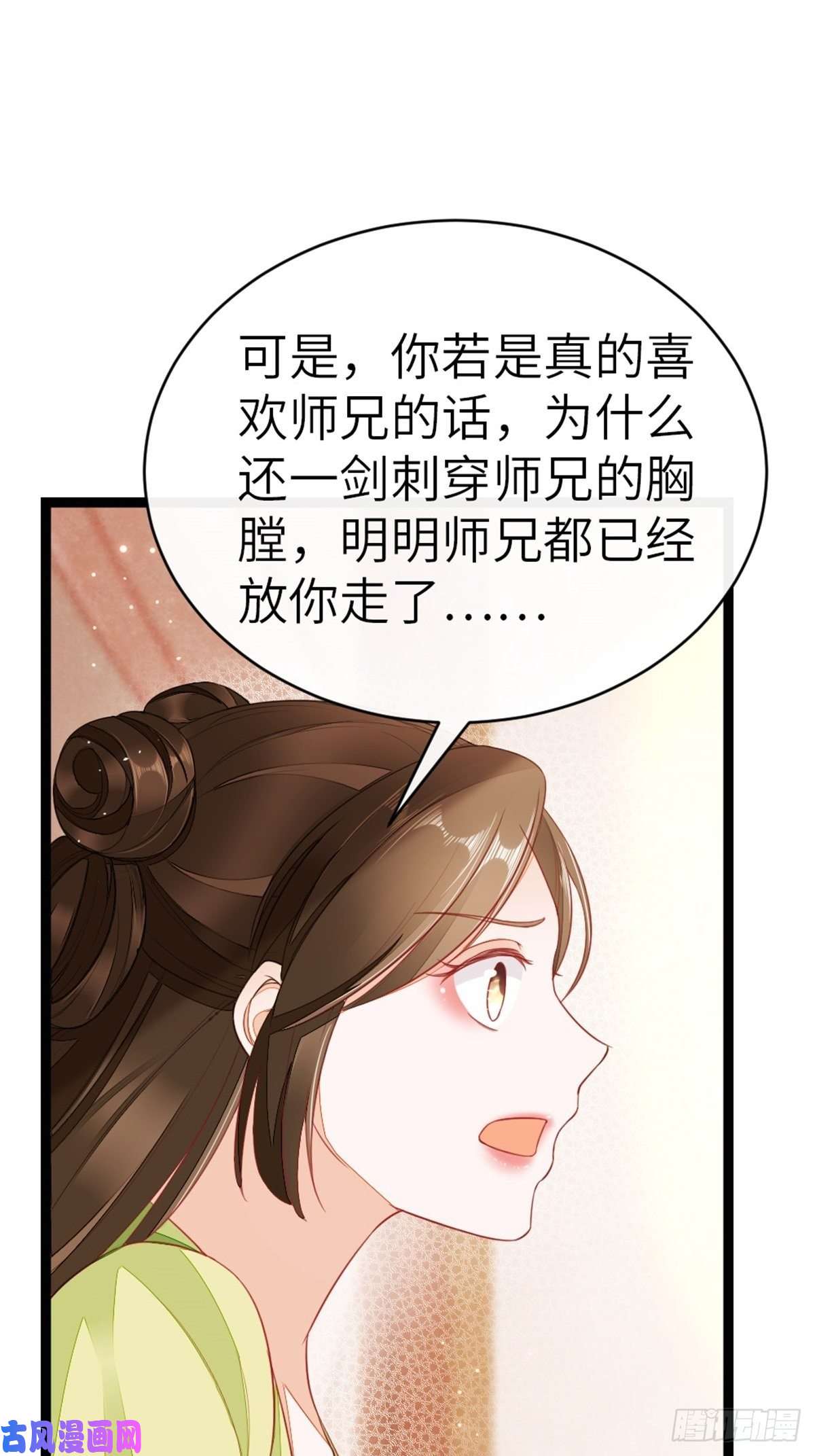 快穿之顶级反派要洗白第6话 恶念值下降！