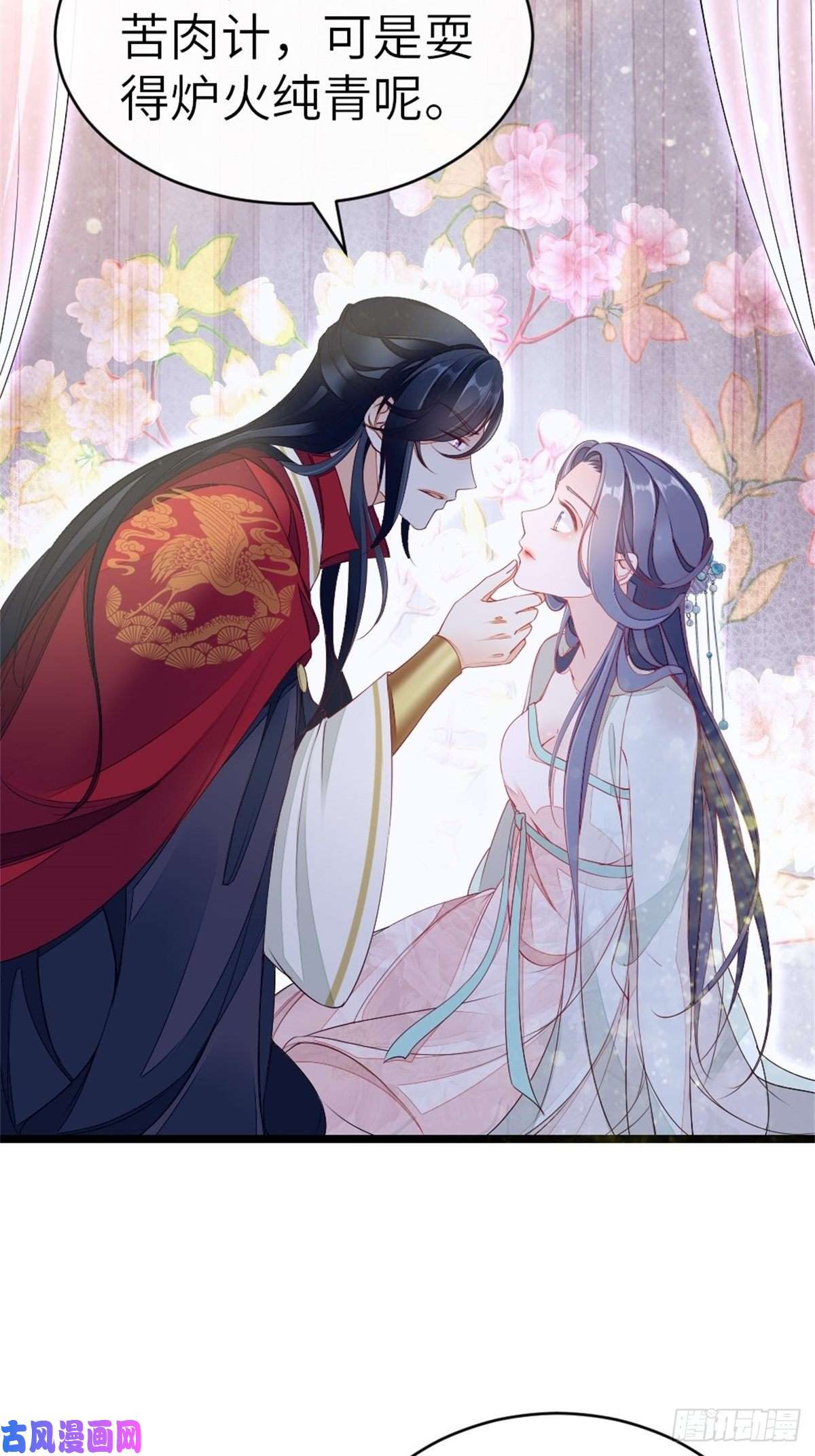 快穿之顶级反派要洗白第6话 恶念值下降！