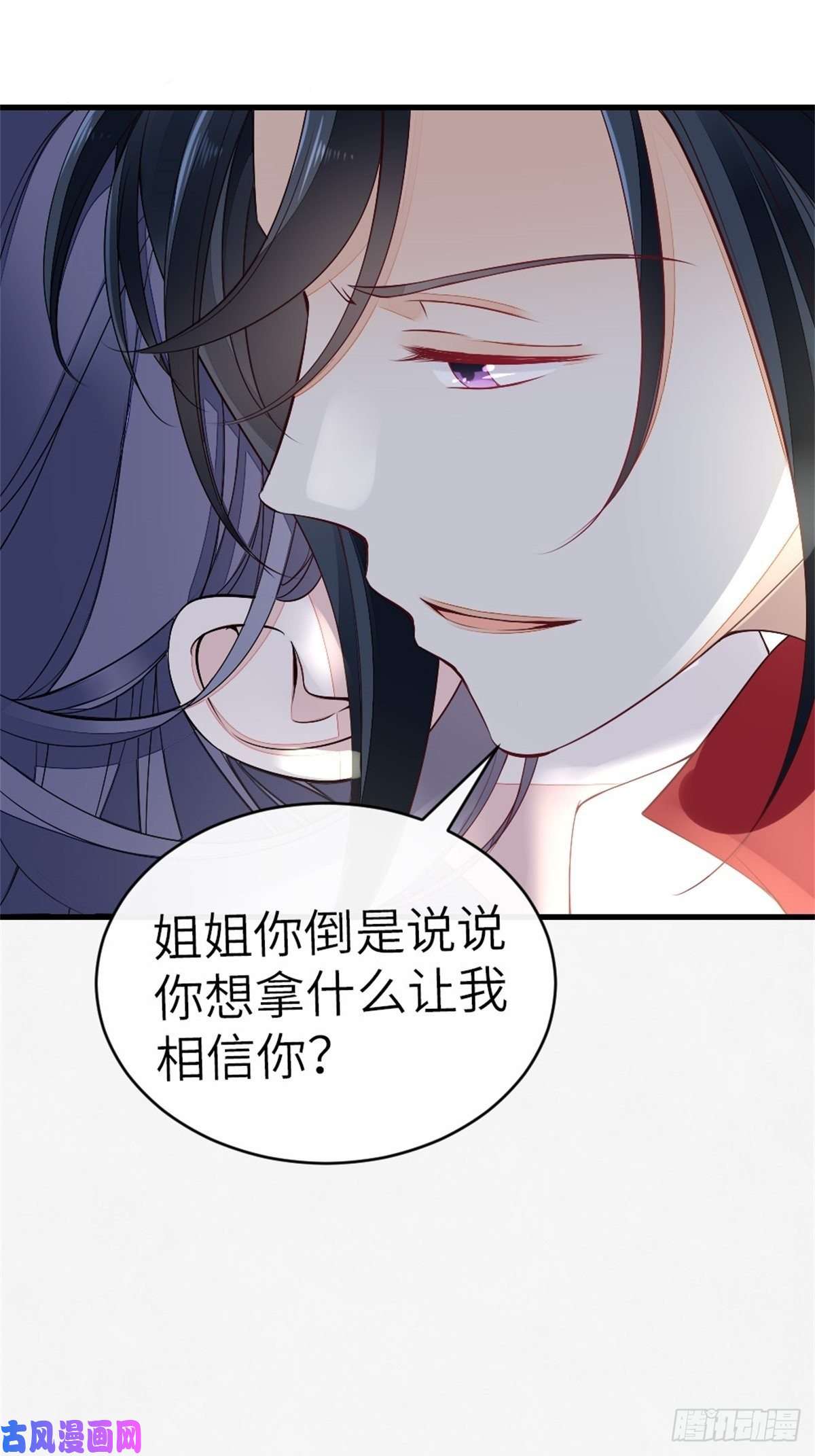 快穿之顶级反派要洗白第6话 恶念值下降！
