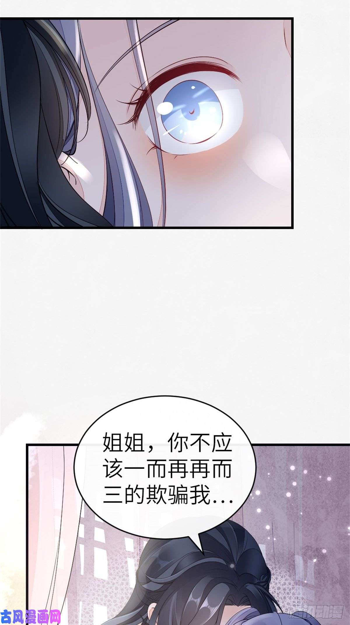 快穿之顶级反派要洗白第6话 恶念值下降！