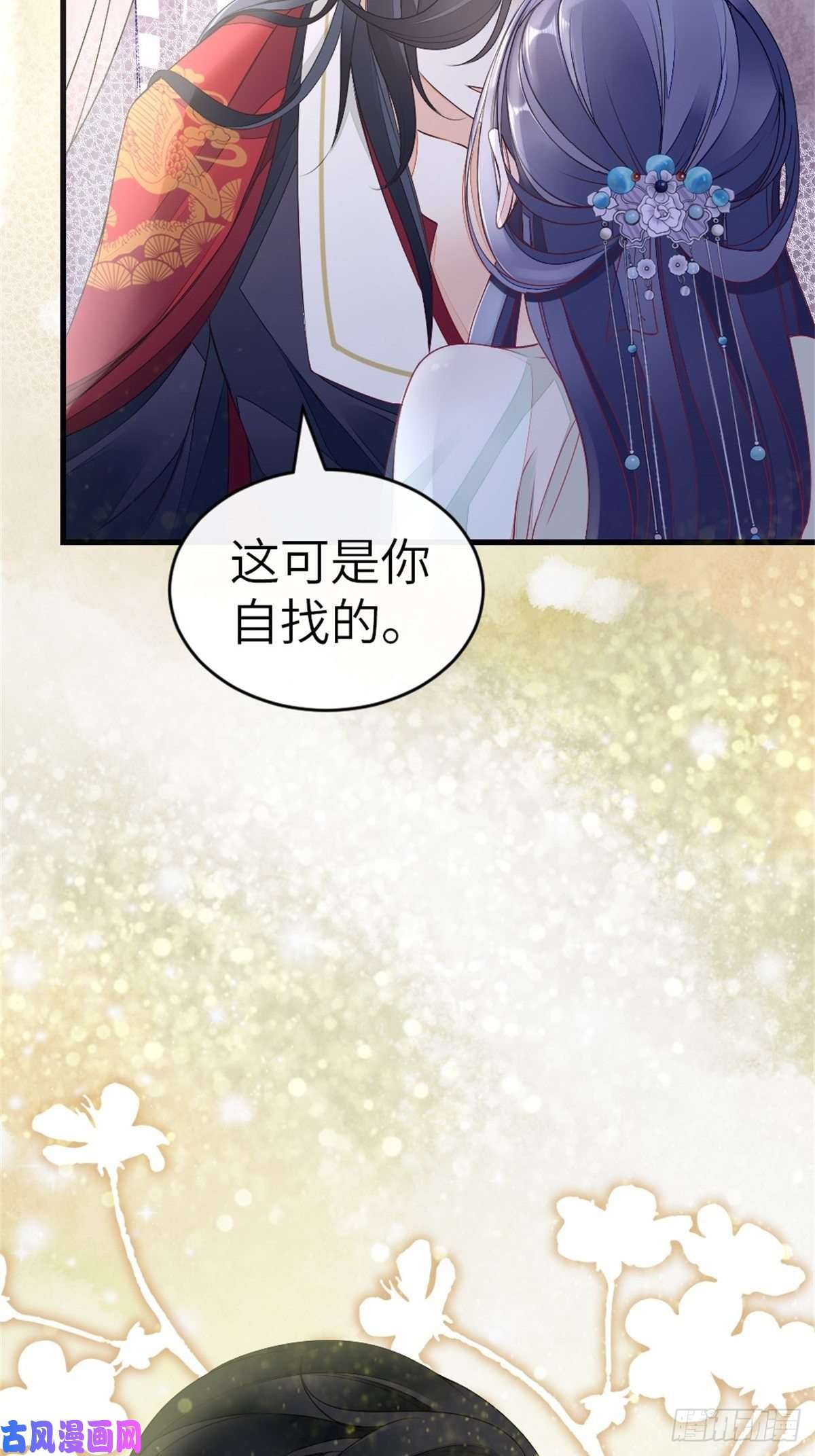 快穿之顶级反派要洗白第6话 恶念值下降！