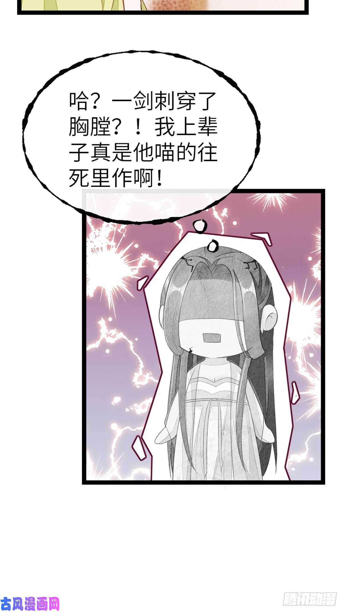 快穿之顶级反派要洗白第6话 恶念值下降！