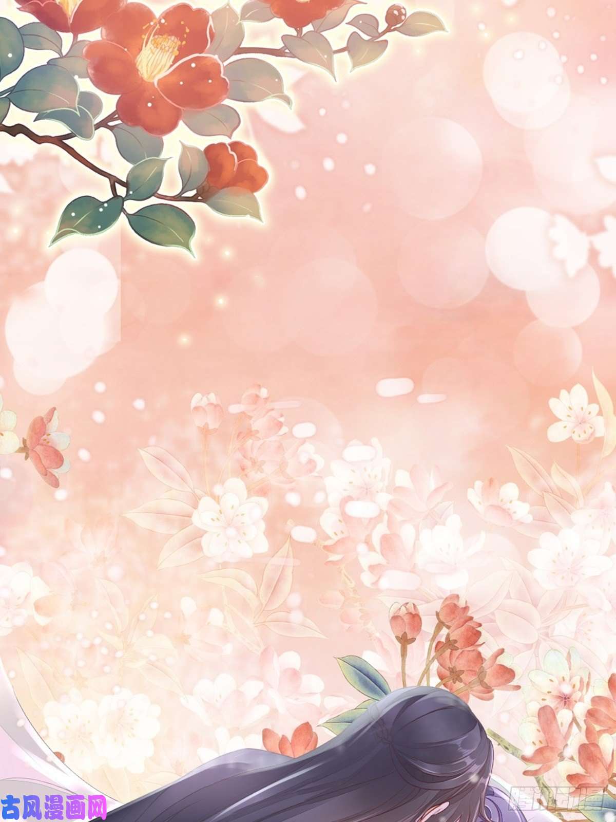 快穿之顶级反派要洗白第6话 恶念值下降！