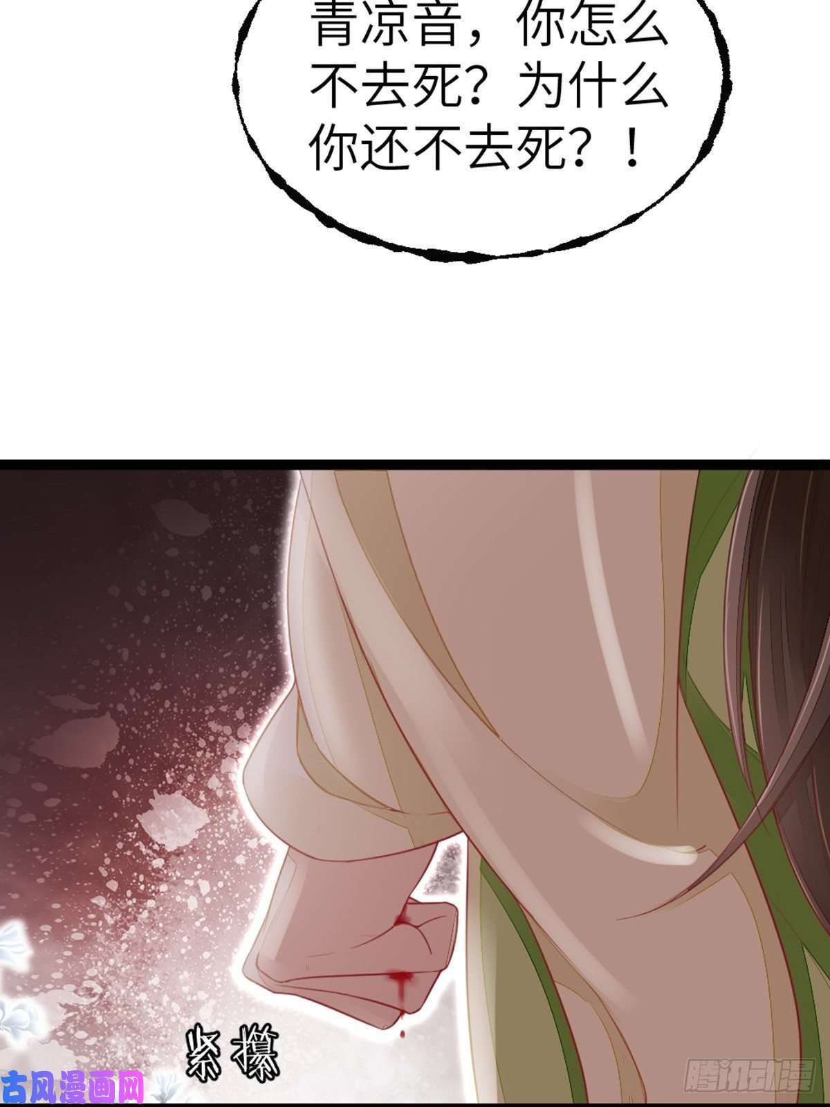 快穿之顶级反派要洗白第6话 恶念值下降！
