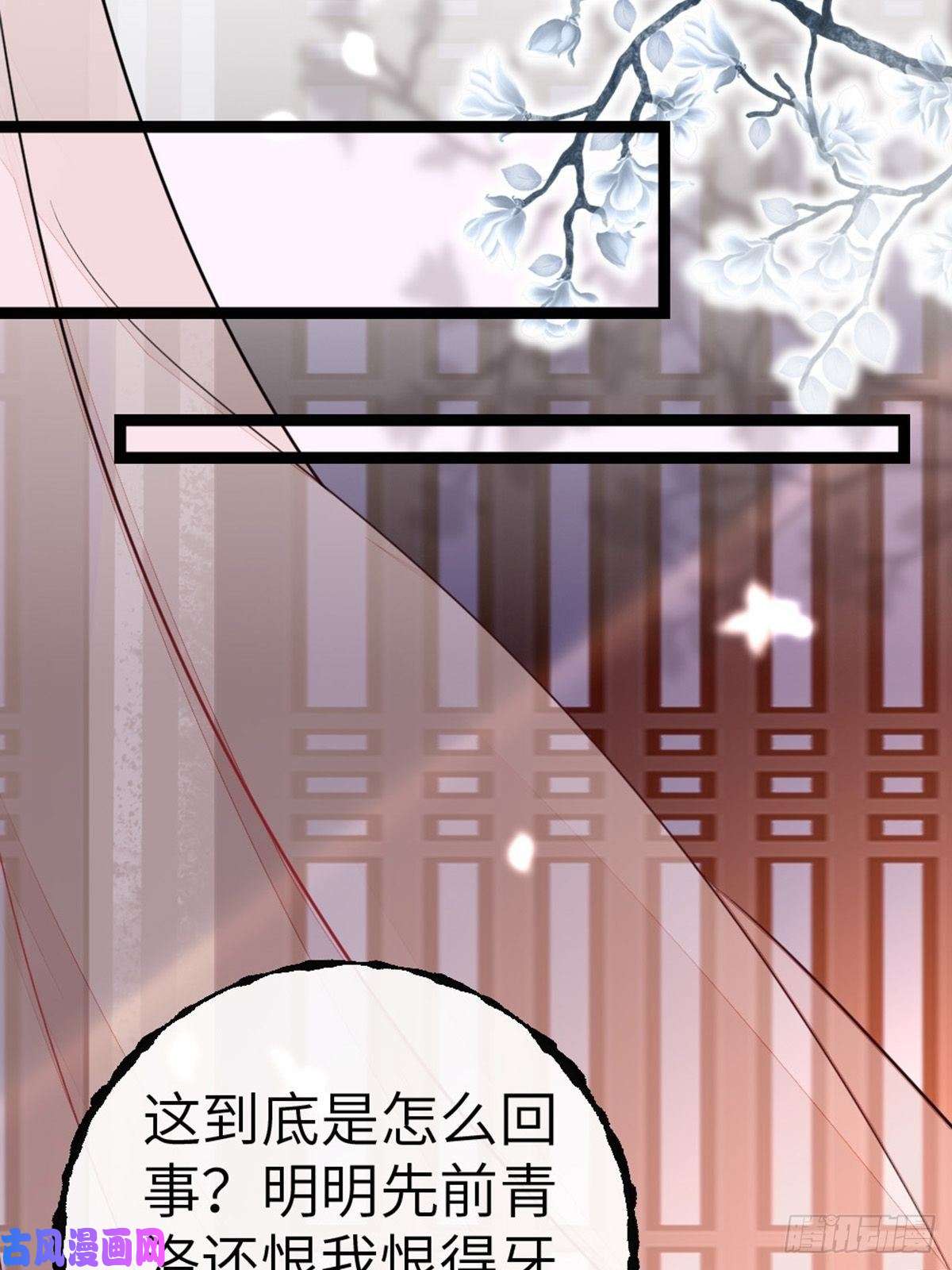 快穿之顶级反派要洗白第6话 恶念值下降！