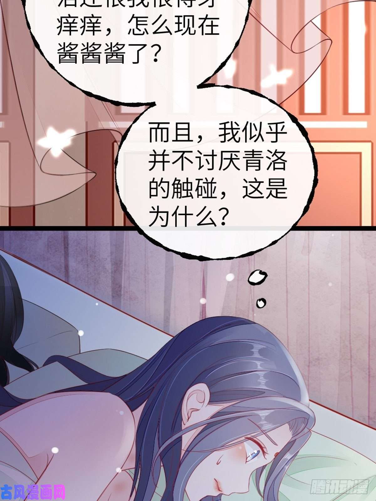 快穿之顶级反派要洗白第6话 恶念值下降！