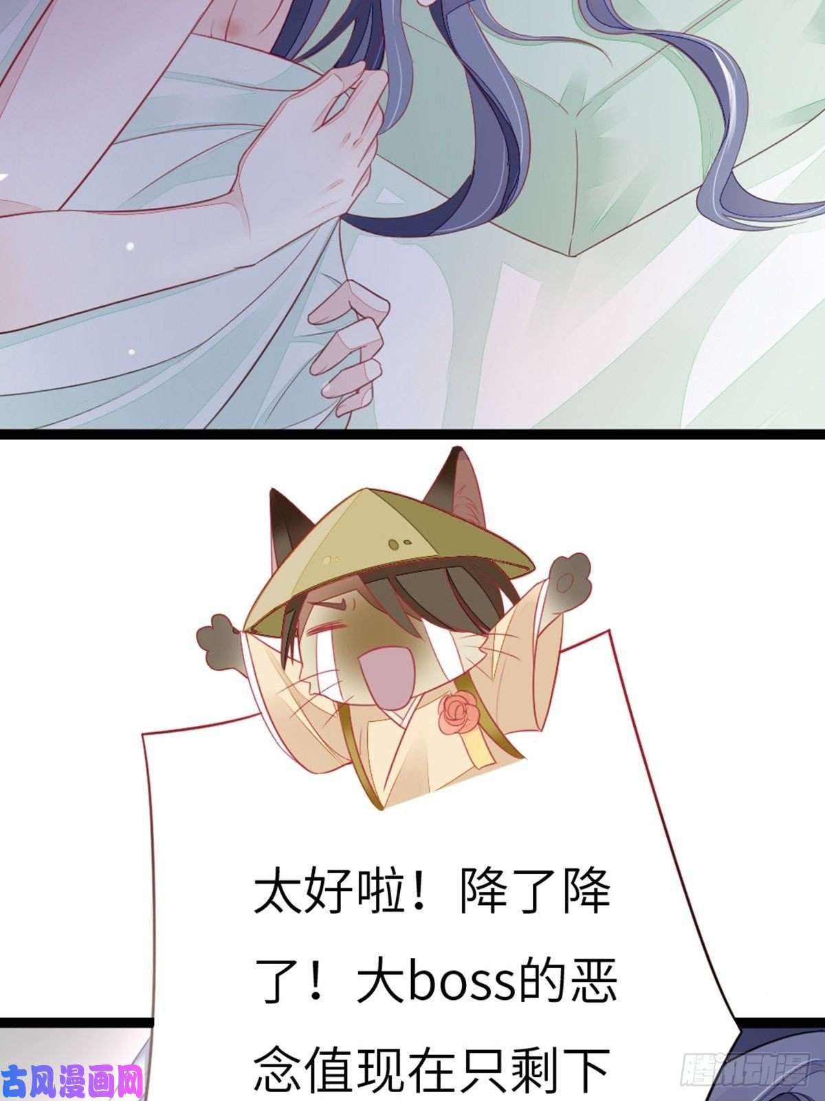 快穿之顶级反派要洗白第6话 恶念值下降！