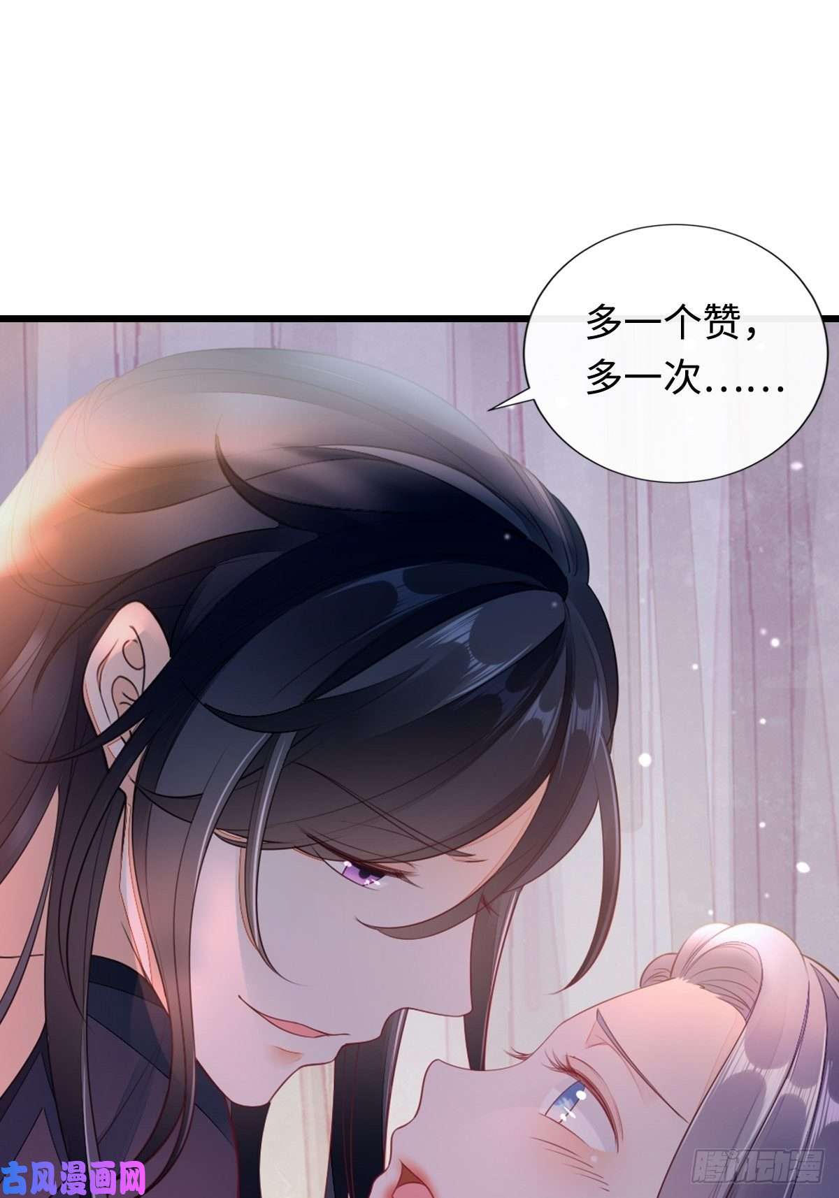 快穿之顶级反派要洗白第6话 恶念值下降！