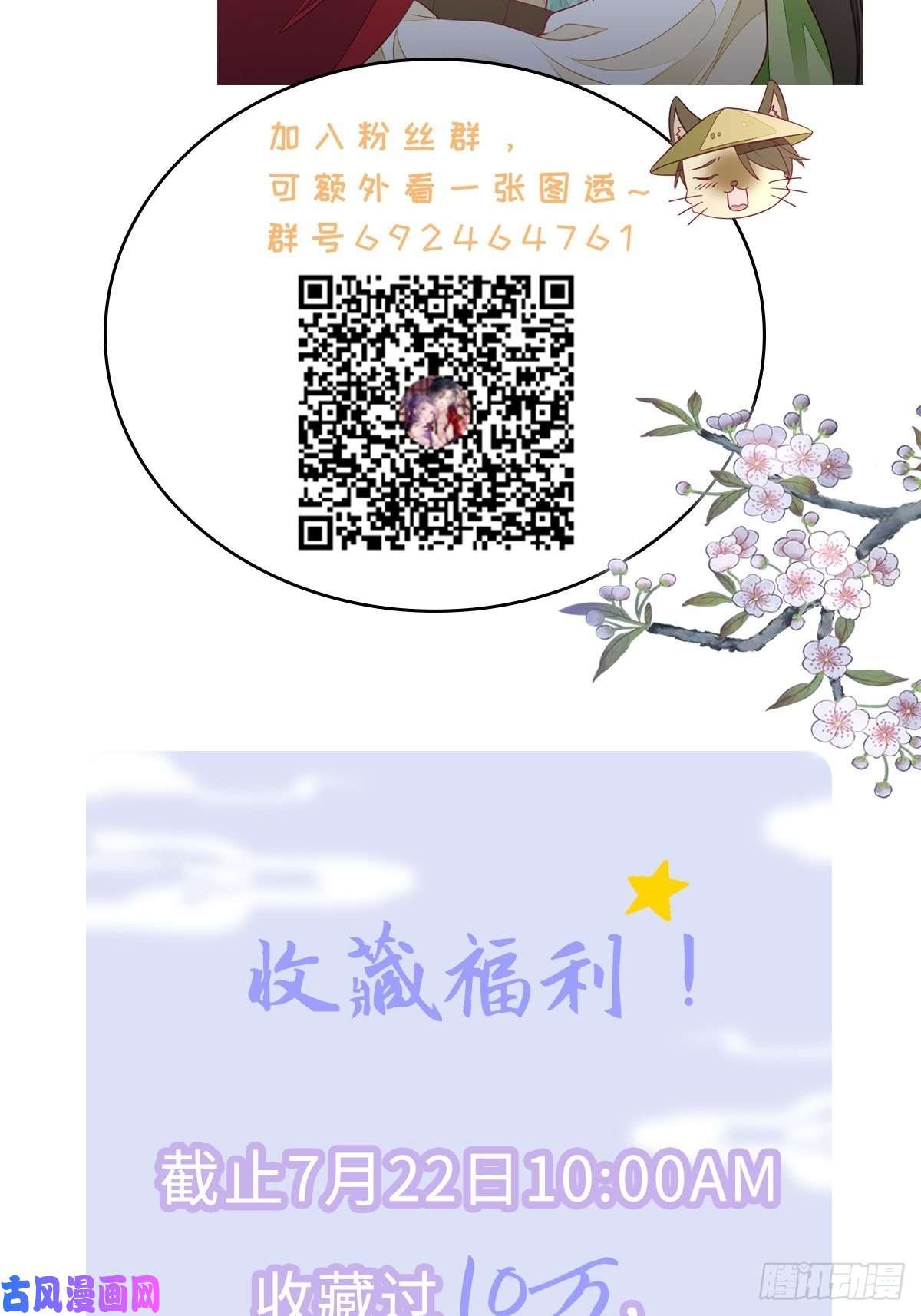 快穿之顶级反派要洗白第6话 恶念值下降！