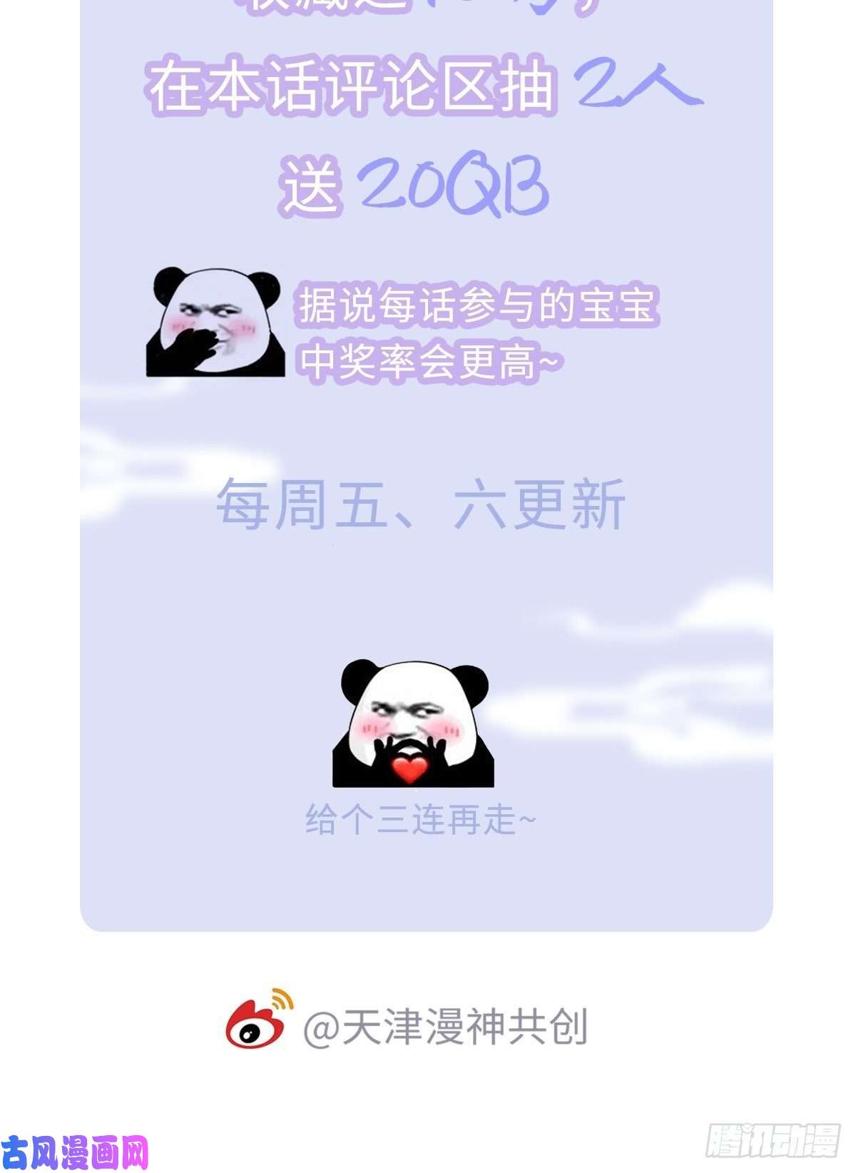 快穿之顶级反派要洗白第6话 恶念值下降！