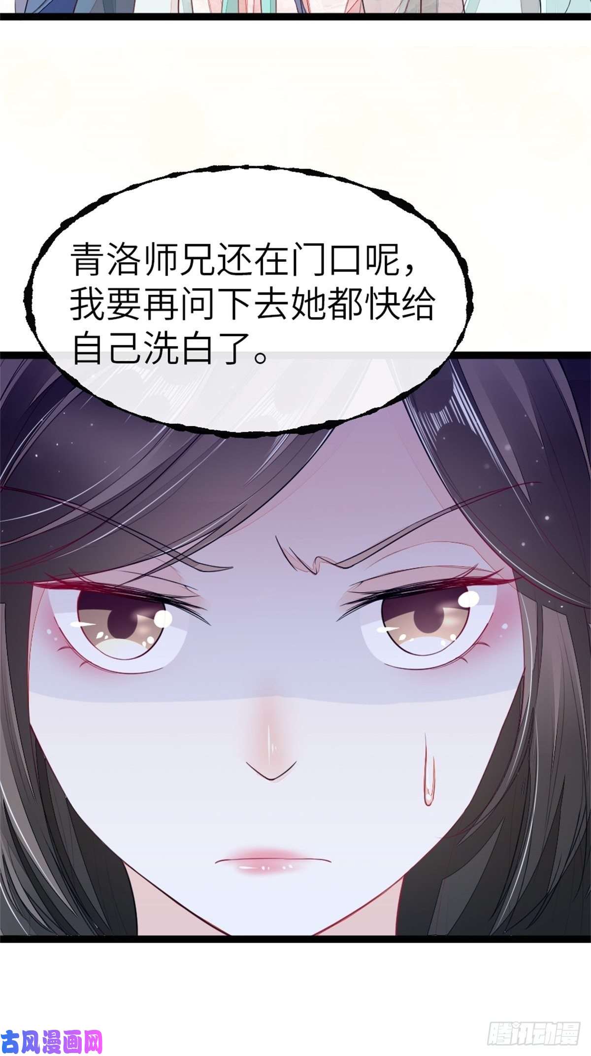 快穿之顶级反派要洗白第6话 恶念值下降！