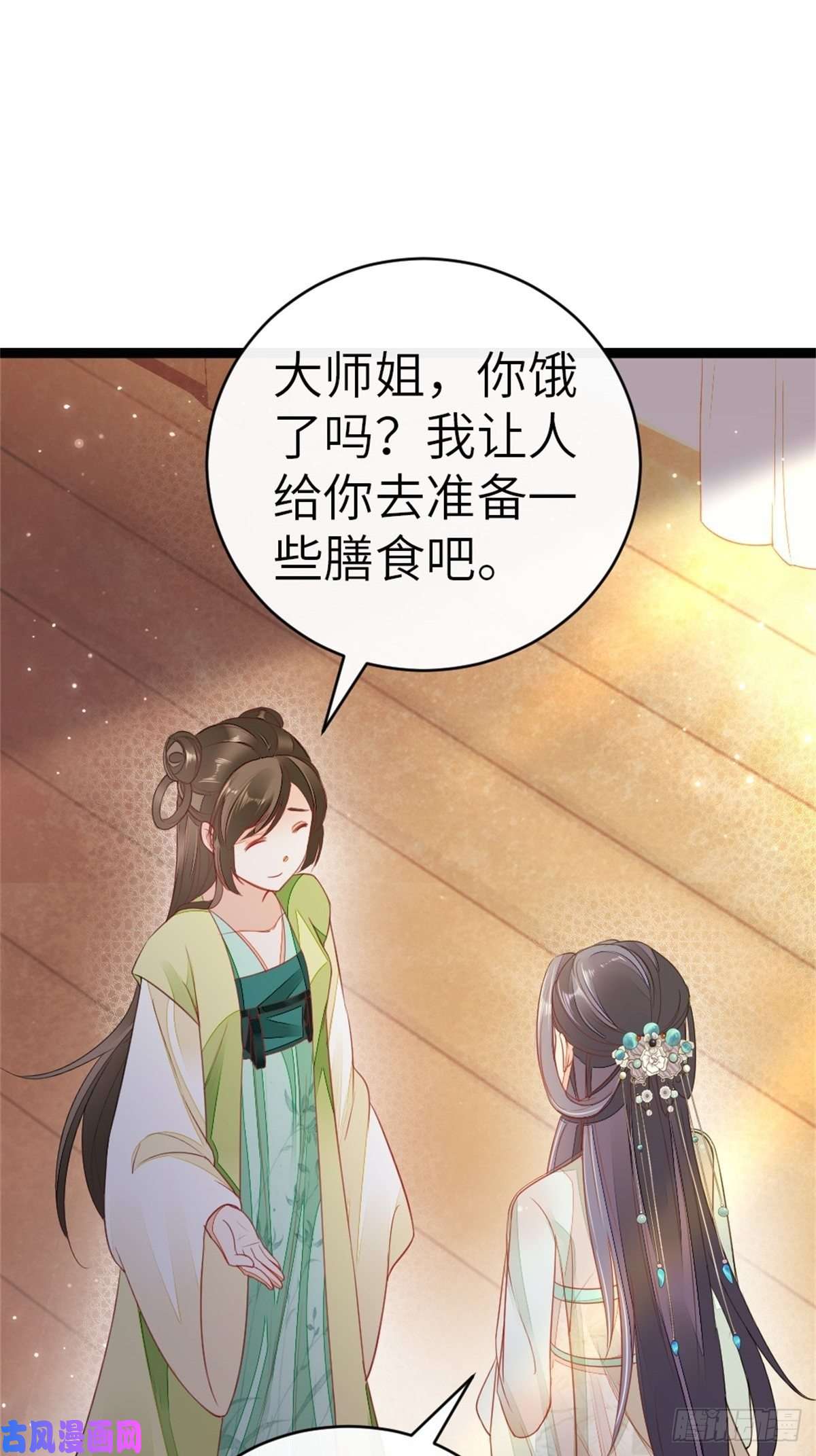 快穿之顶级反派要洗白第6话 恶念值下降！