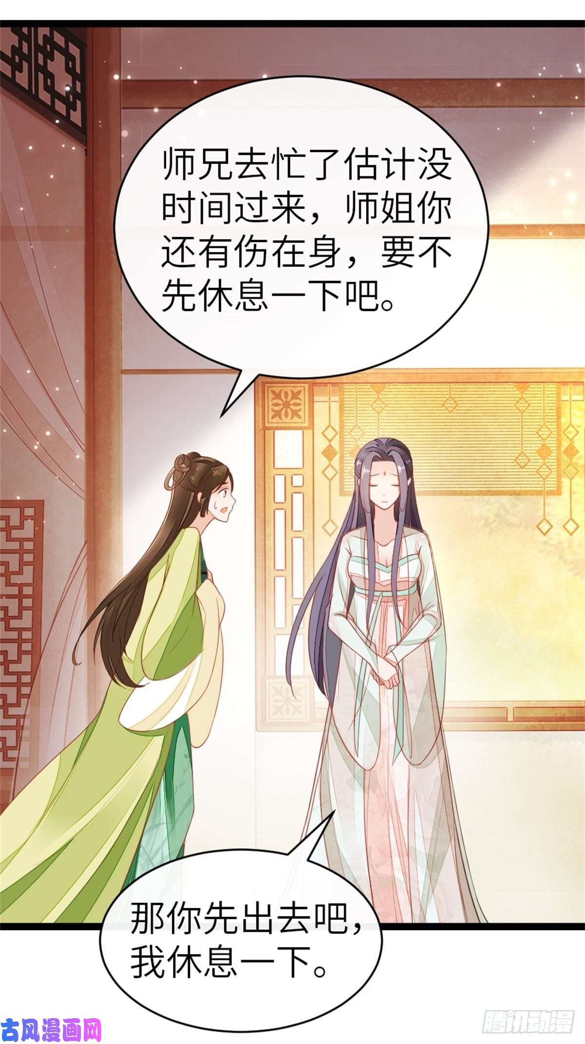 快穿之顶级反派要洗白第6话 恶念值下降！