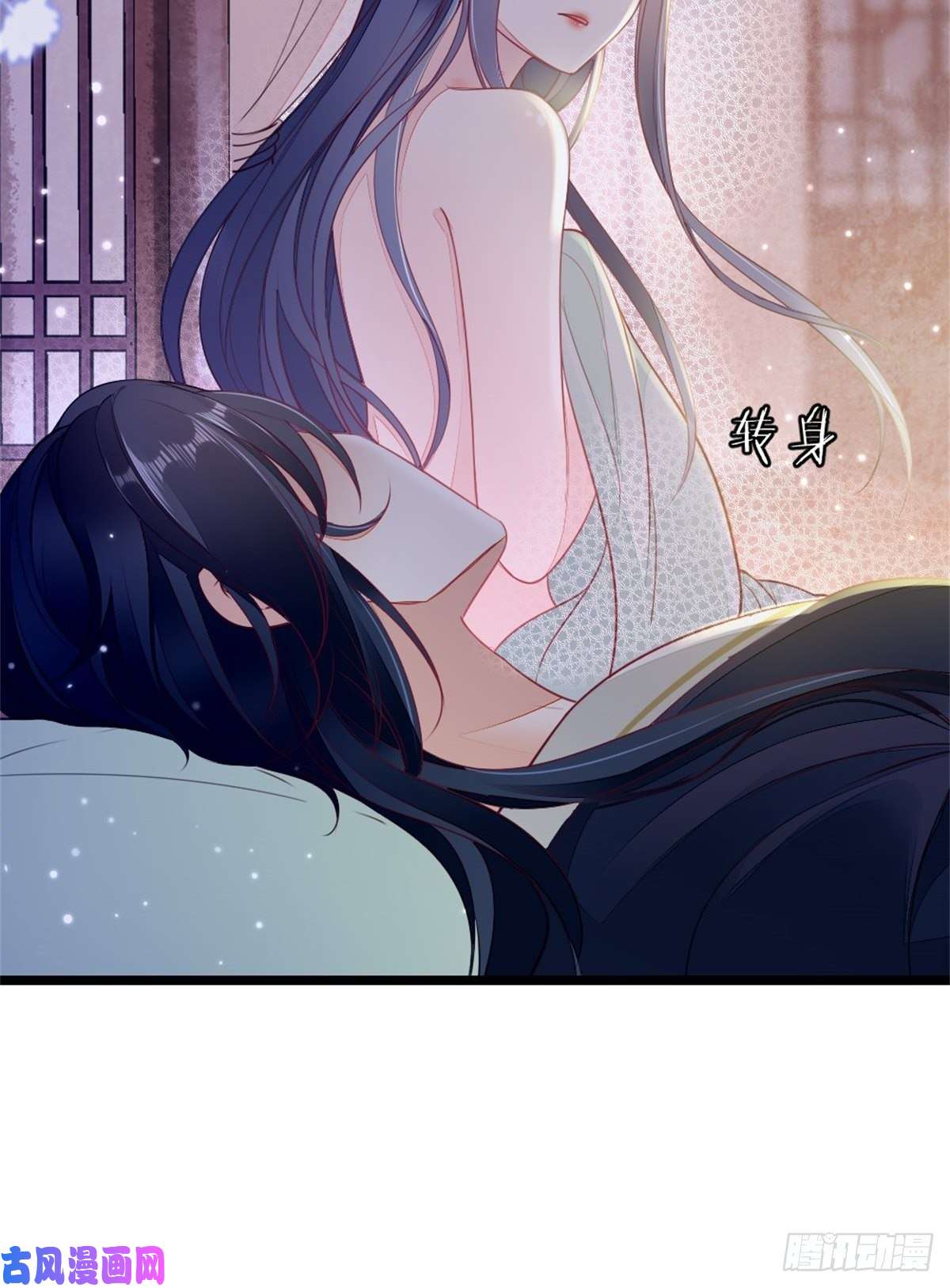 快穿之顶级反派要洗白第7话 欲罢不能