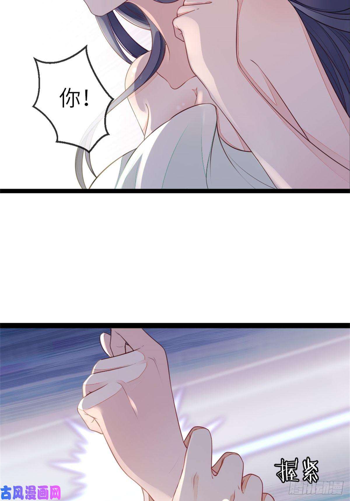 快穿之顶级反派要洗白第7话 欲罢不能