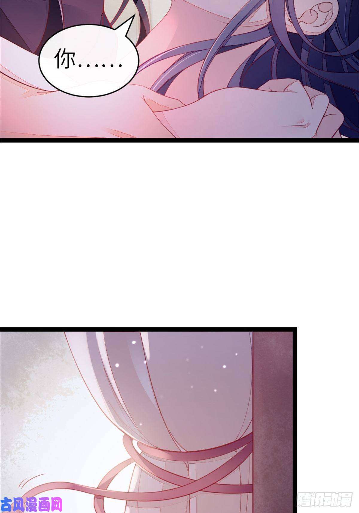 快穿之顶级反派要洗白第7话 欲罢不能