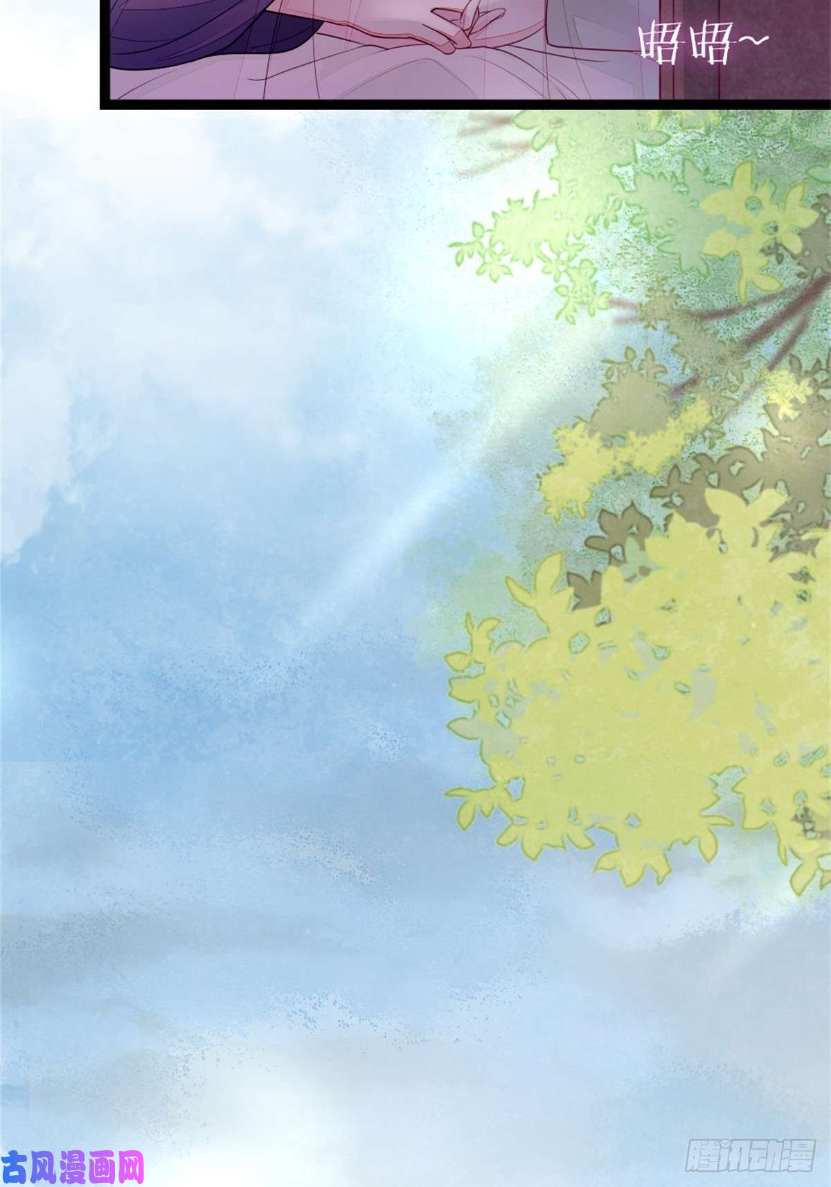 快穿之顶级反派要洗白第7话 欲罢不能