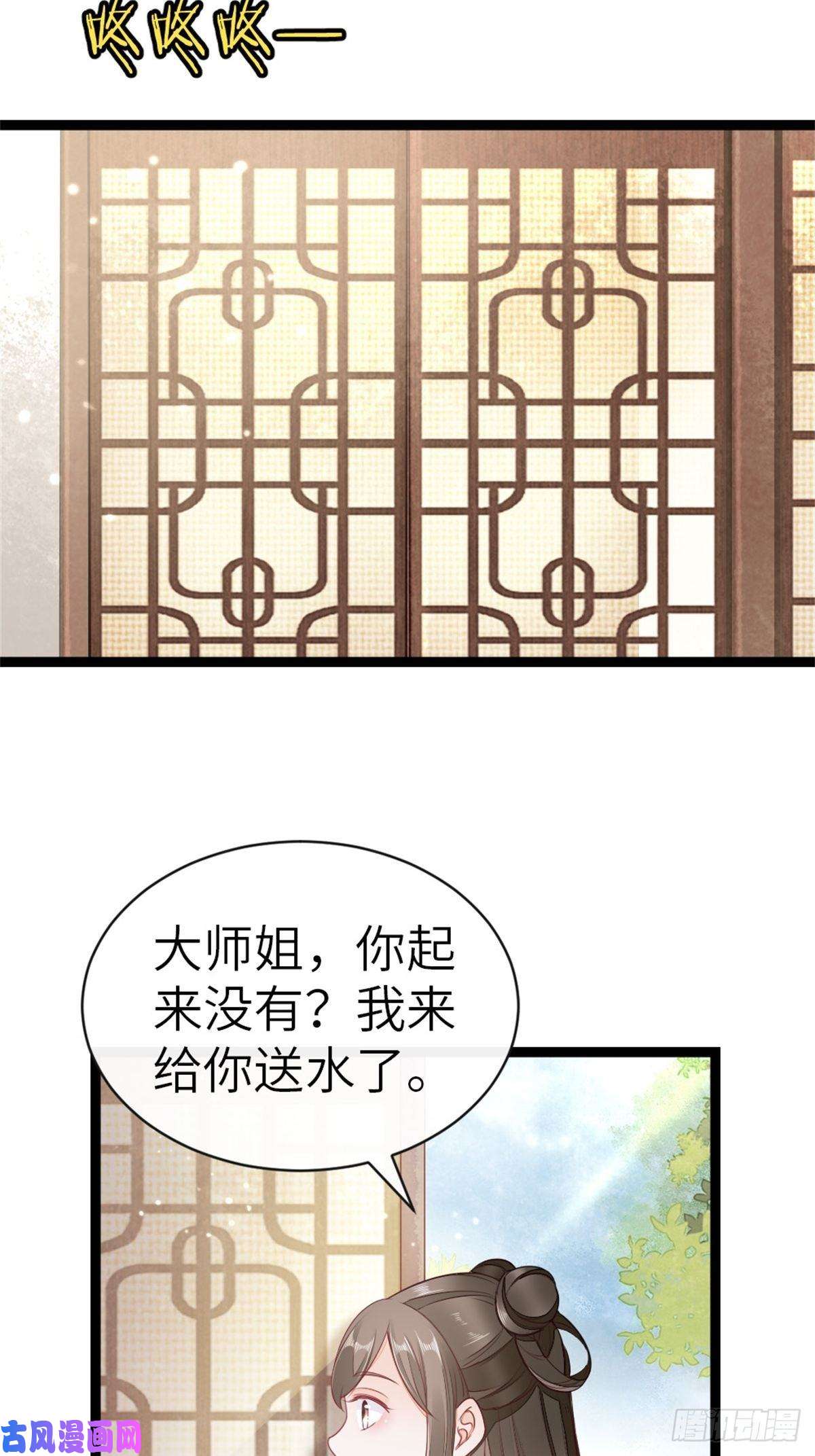 快穿之顶级反派要洗白第7话 欲罢不能