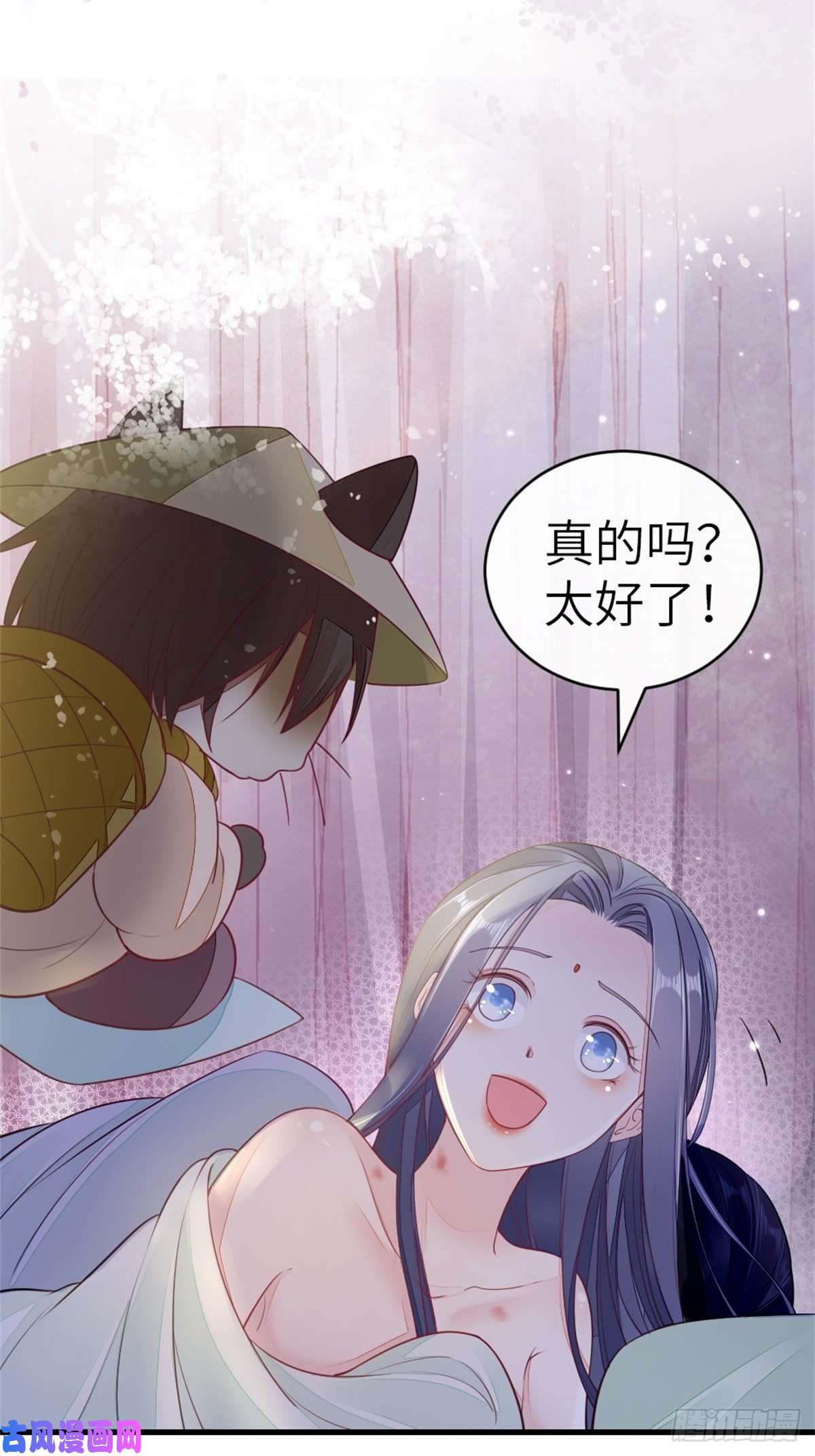 快穿之顶级反派要洗白第7话 欲罢不能