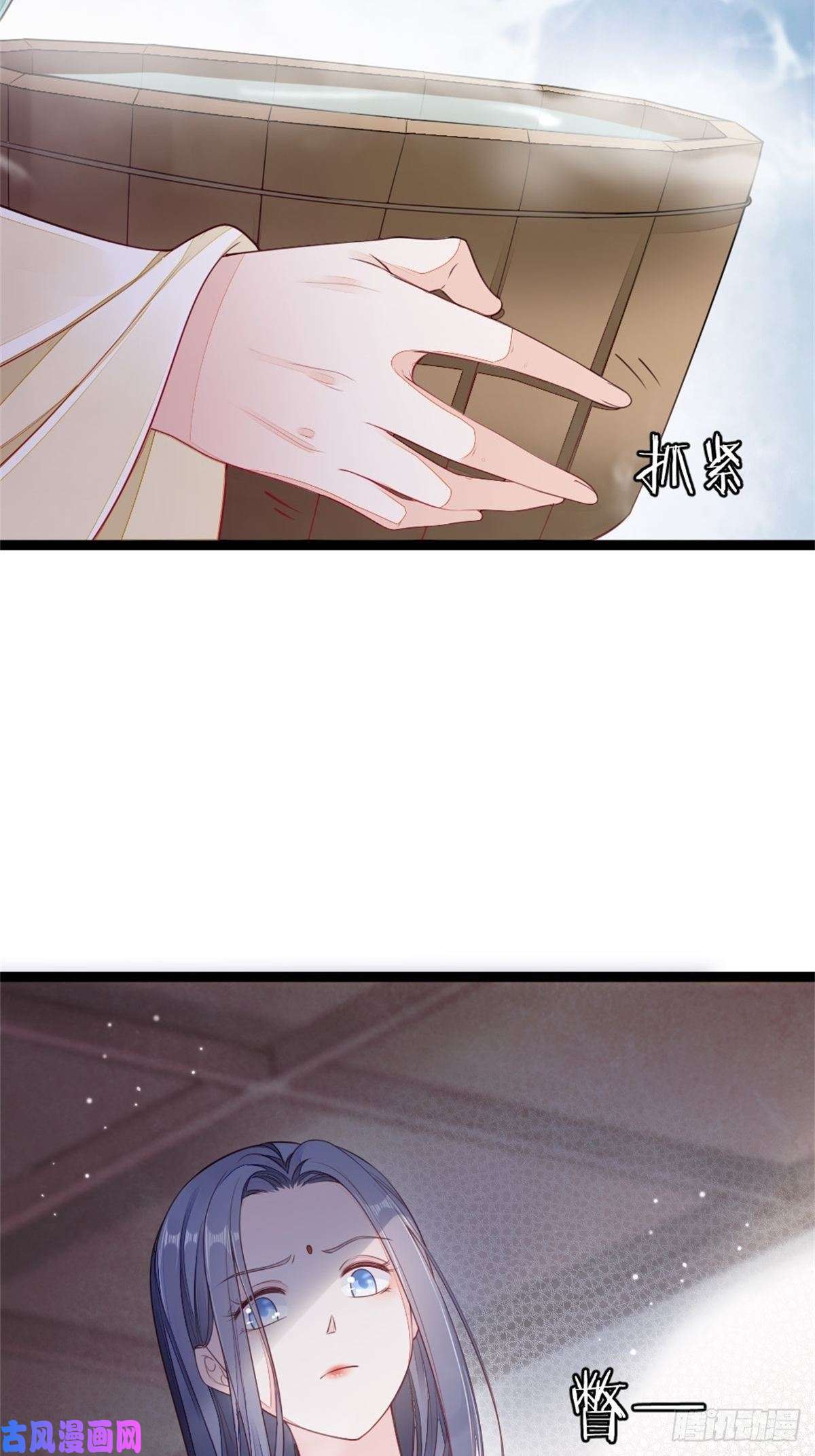快穿之顶级反派要洗白第7话 欲罢不能