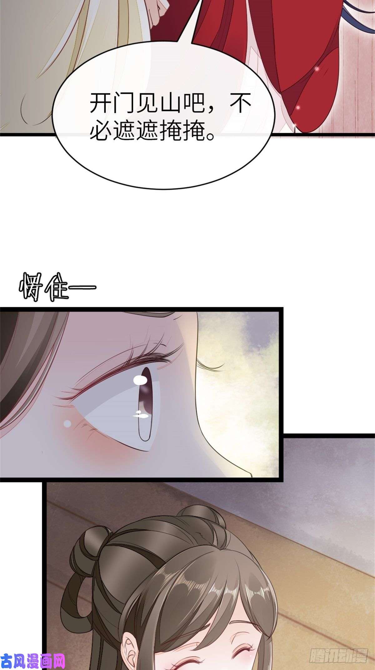 快穿之顶级反派要洗白第7话 欲罢不能