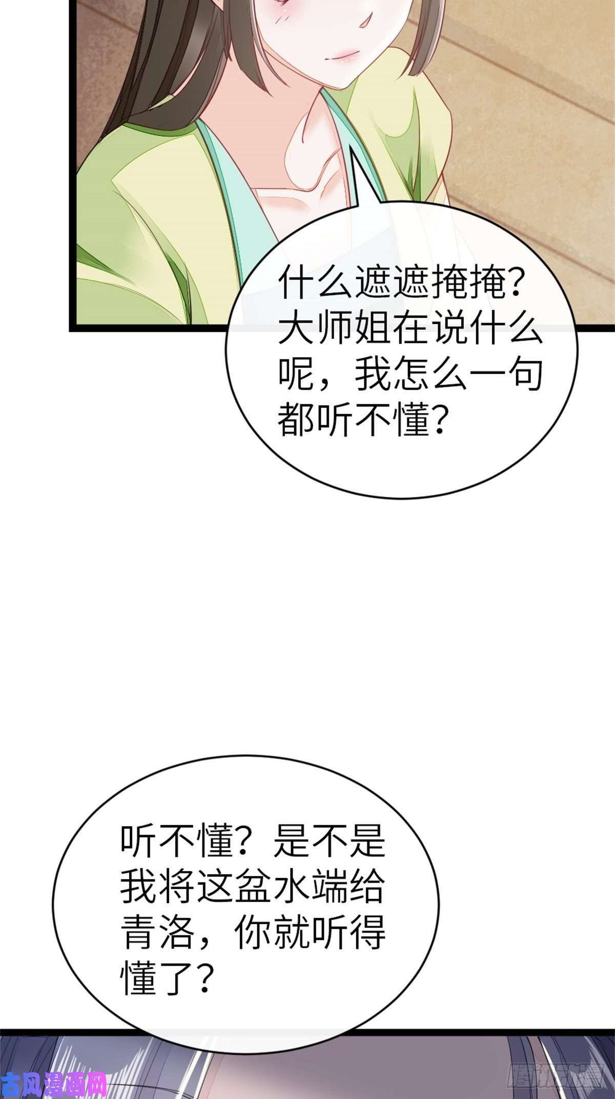快穿之顶级反派要洗白第7话 欲罢不能