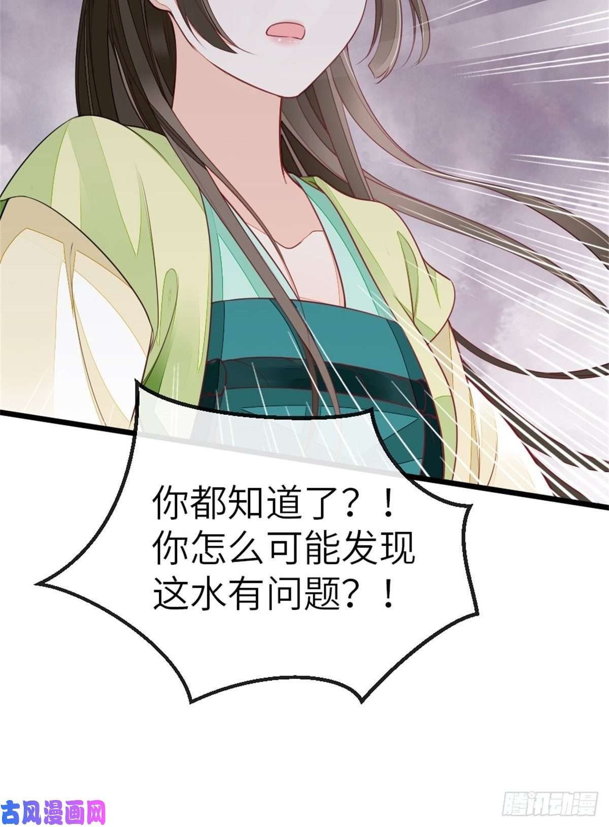 快穿之顶级反派要洗白第7话 欲罢不能
