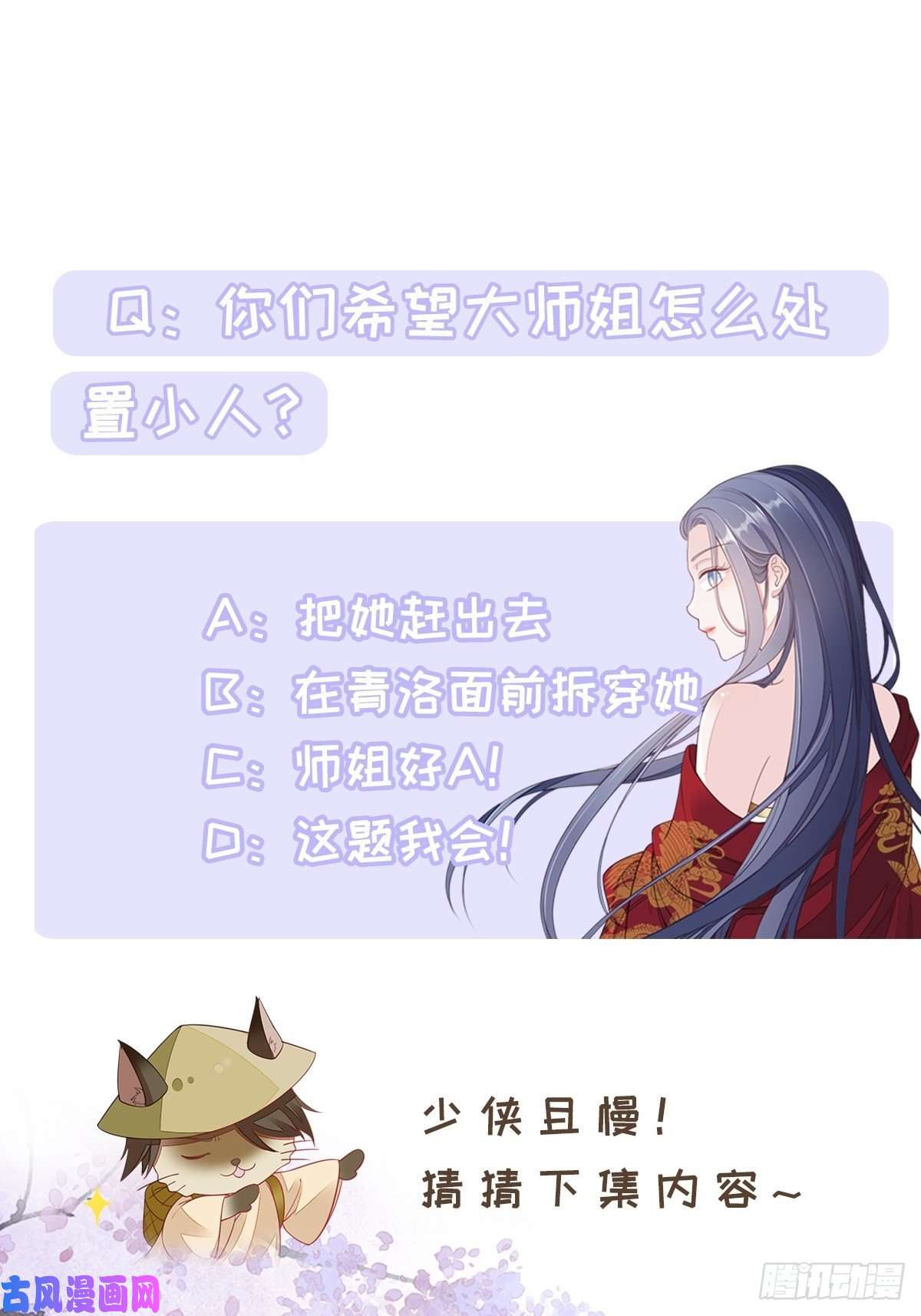 快穿之顶级反派要洗白第7话 欲罢不能